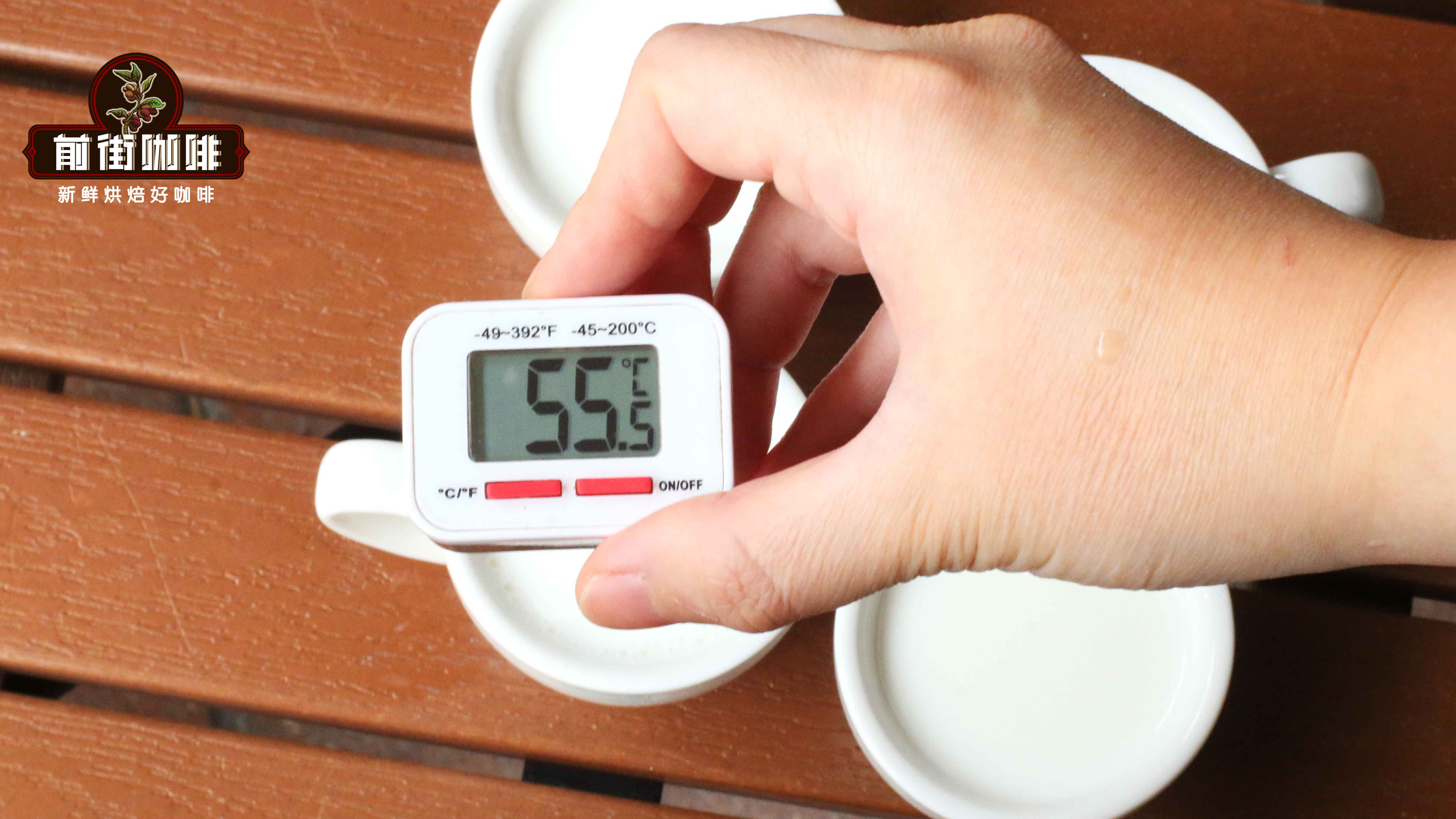 手冲咖啡温度怎么选择？手冲咖啡的影响因素——水温用88℃还是93℃