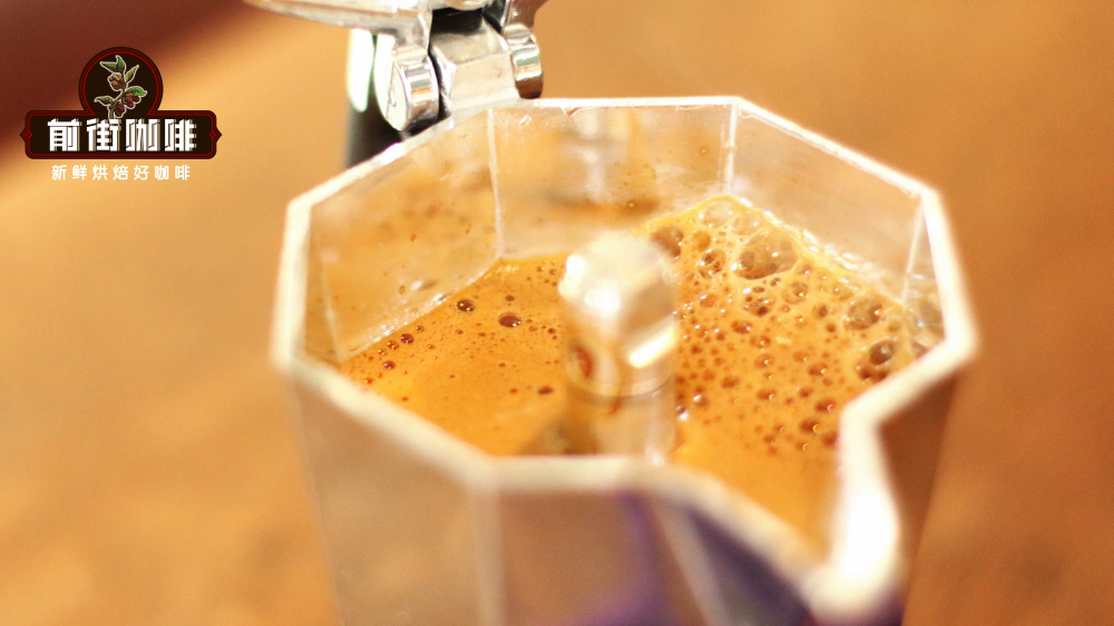 中深烘摩卡壶咖啡怎么做更浓？摩卡壶加热用瓦斯炉或电磁炉