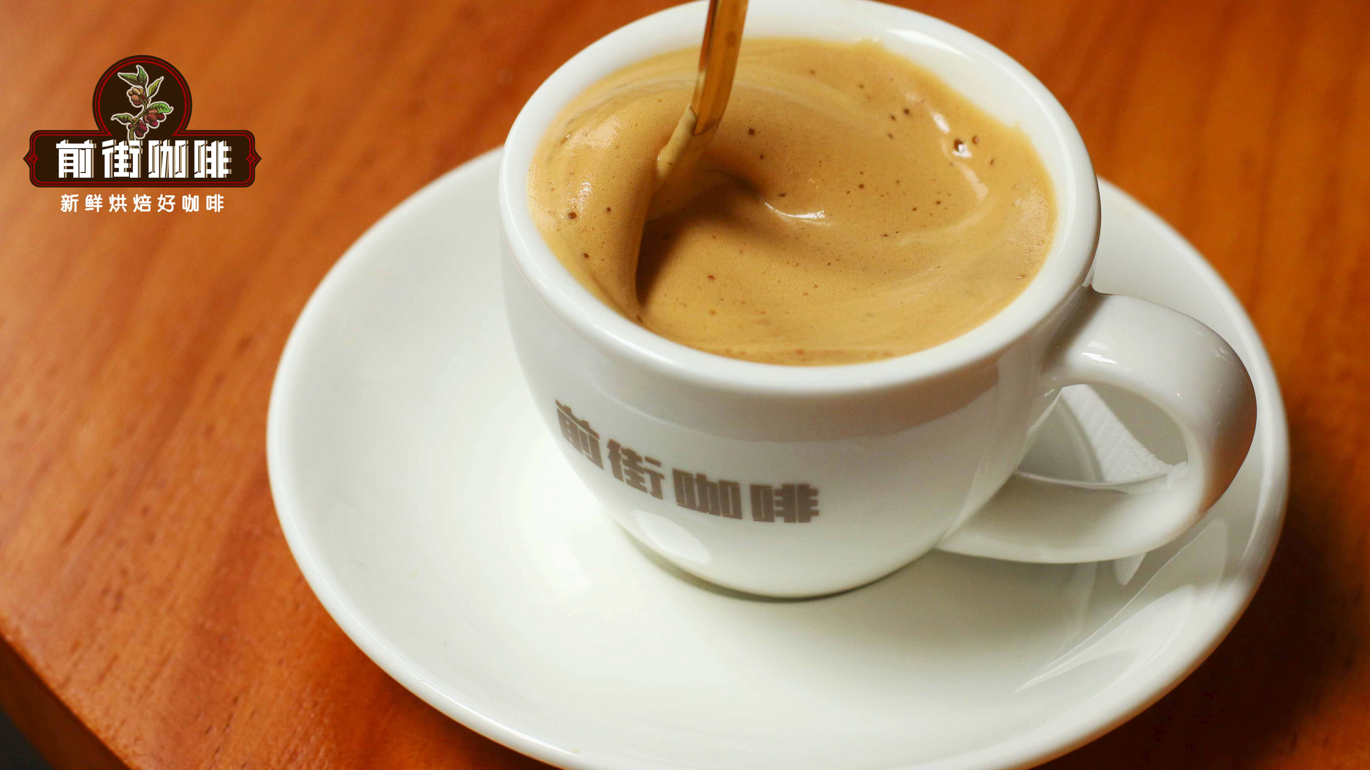 传统意式浓缩咖啡怎么做？摩卡壶可以制作泡沫浓缩咖啡吗？