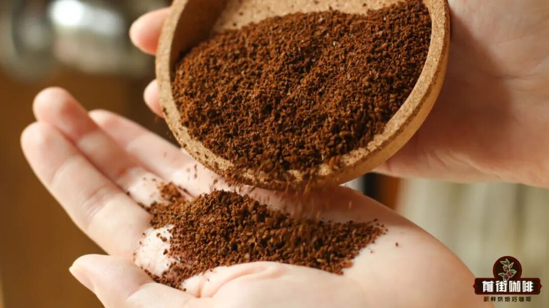 现磨咖啡粉怎么泡好喝？手冲咖啡粉水比如何计算用多少合适？
