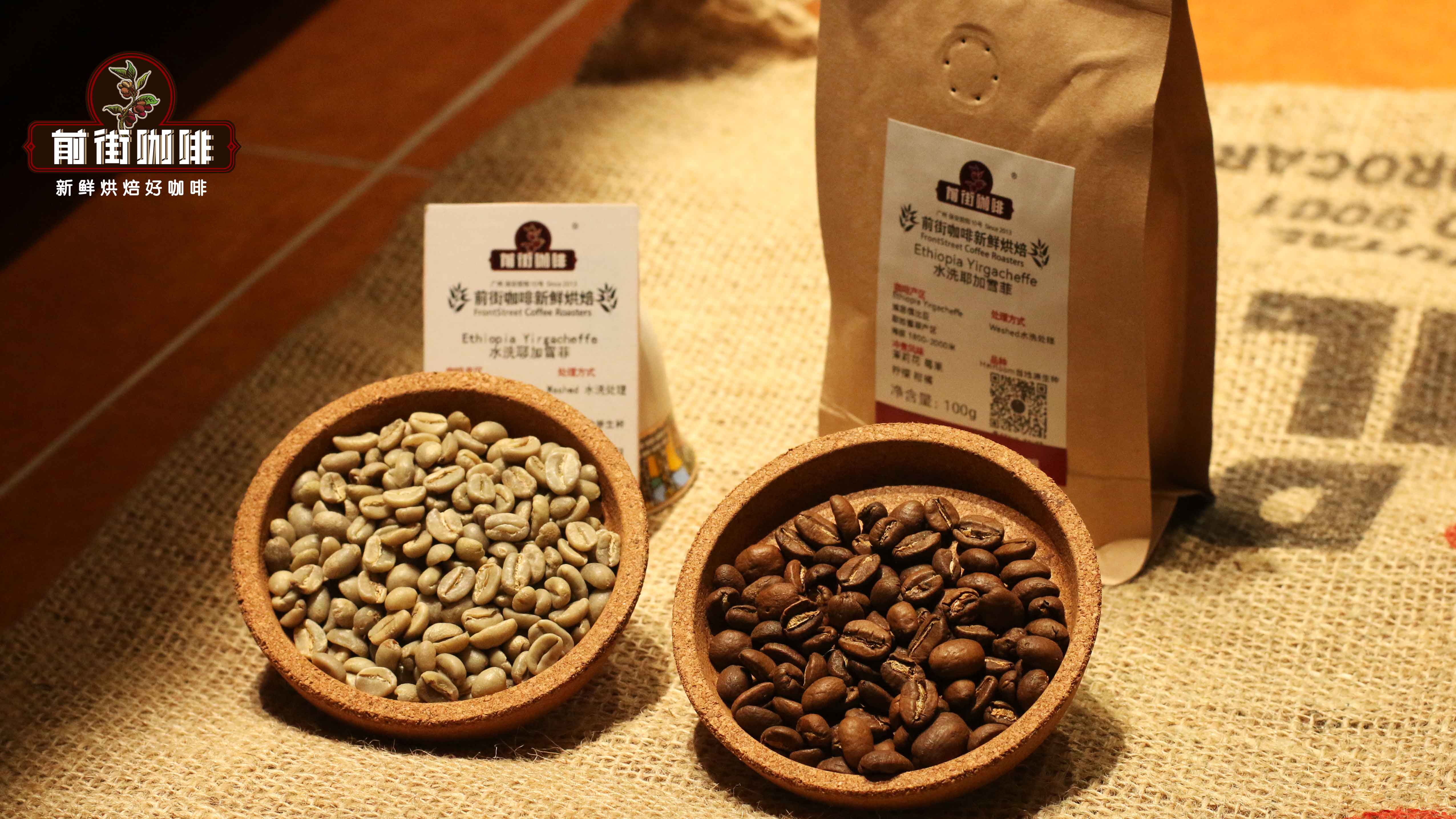 耶加雪菲咖啡豆和西达摩花魁咖啡豆的区别 花魁做摩卡壶咖啡