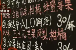 日晒花魁适合手冲还是SOE意式咖啡 西达摩花魁咖啡豆手冲风味描述