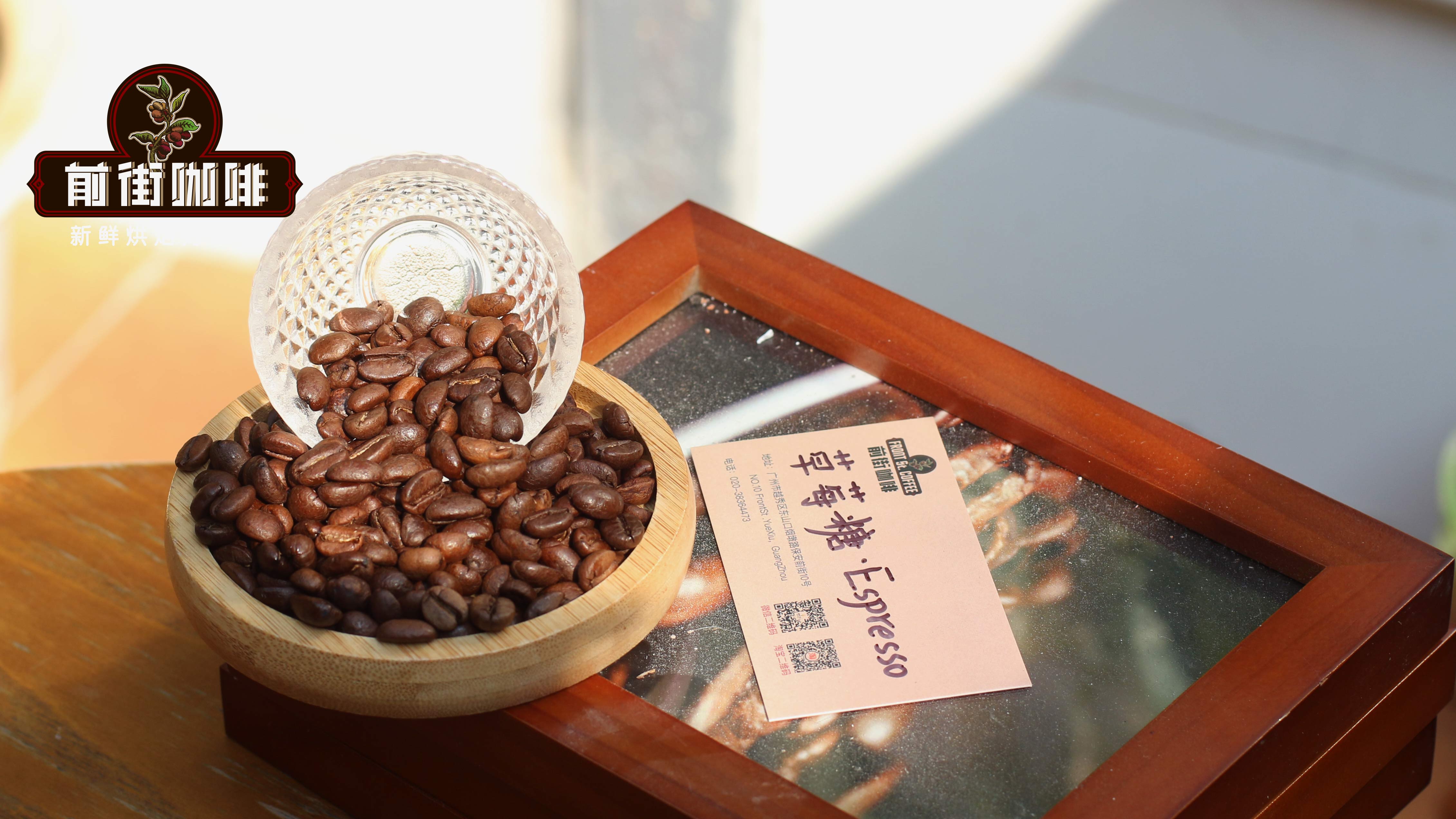 咖啡店该如何选择意式咖啡豆？咖啡店常用咖啡豆哪个牌子好？