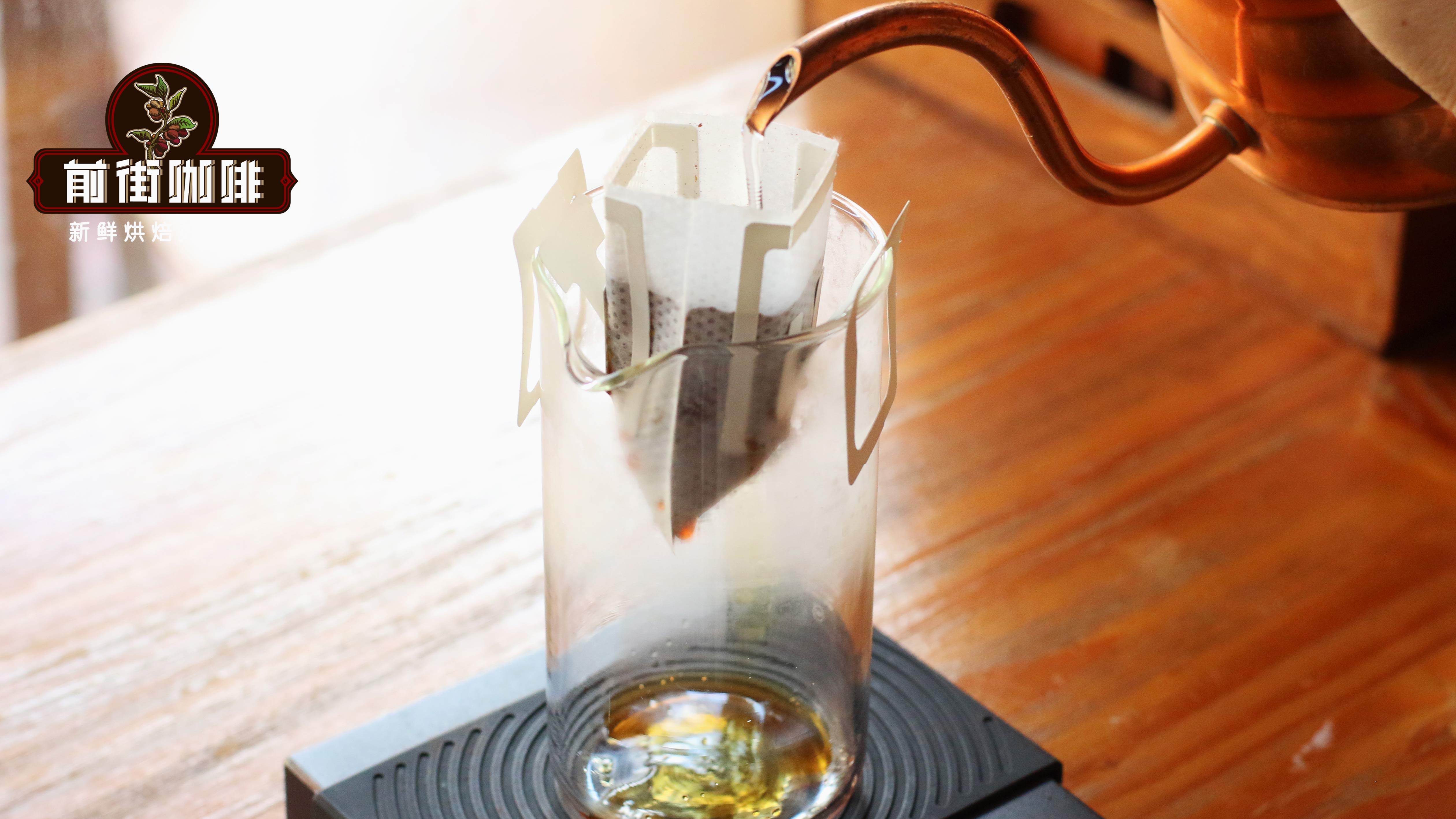 滤挂式挂耳式咖啡的正确冲泡方法 一包挂耳咖啡可以冲几次？