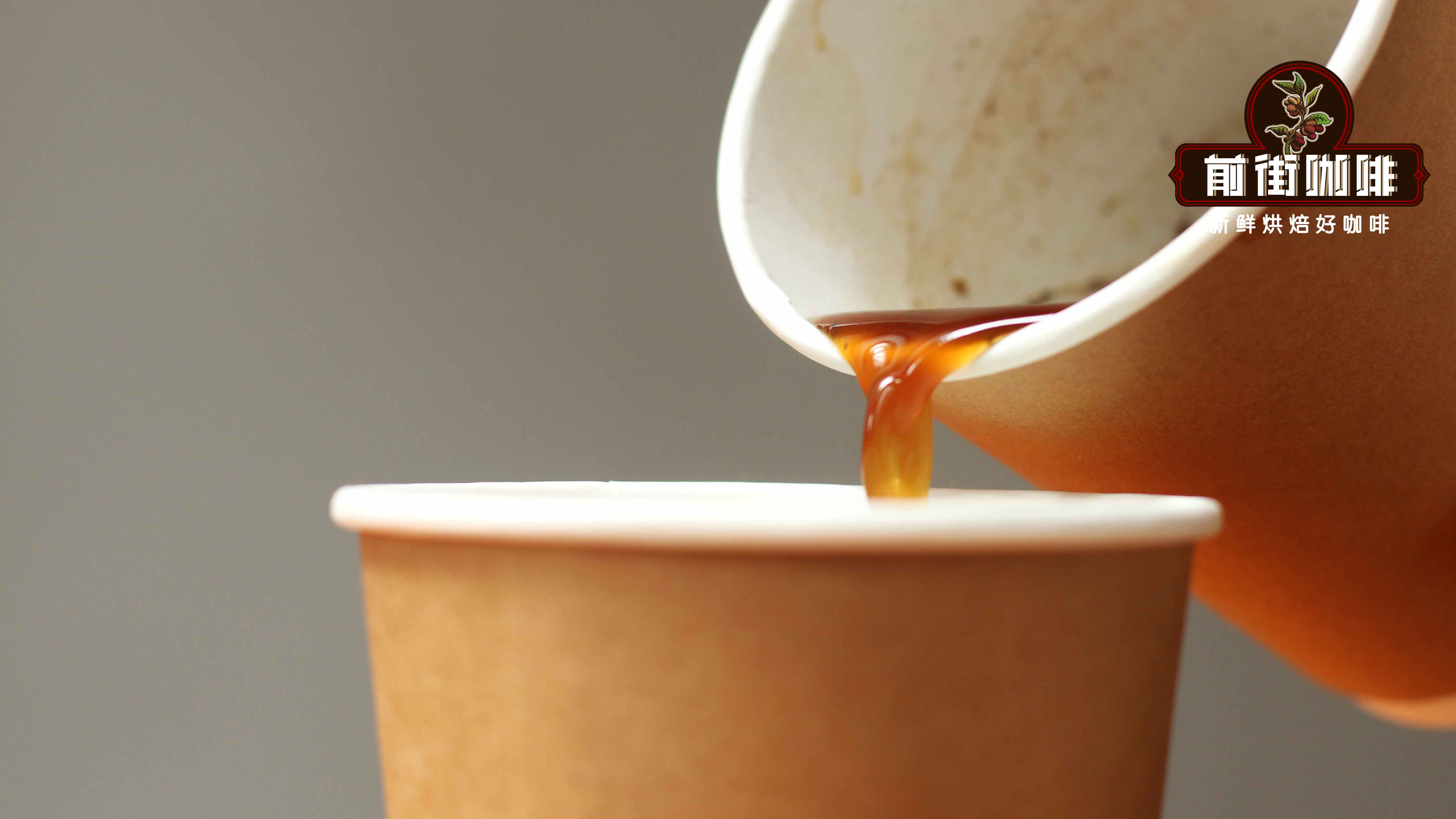 手冲咖啡流速慢好还是快好？影响手冲咖啡流速的因素有哪些？