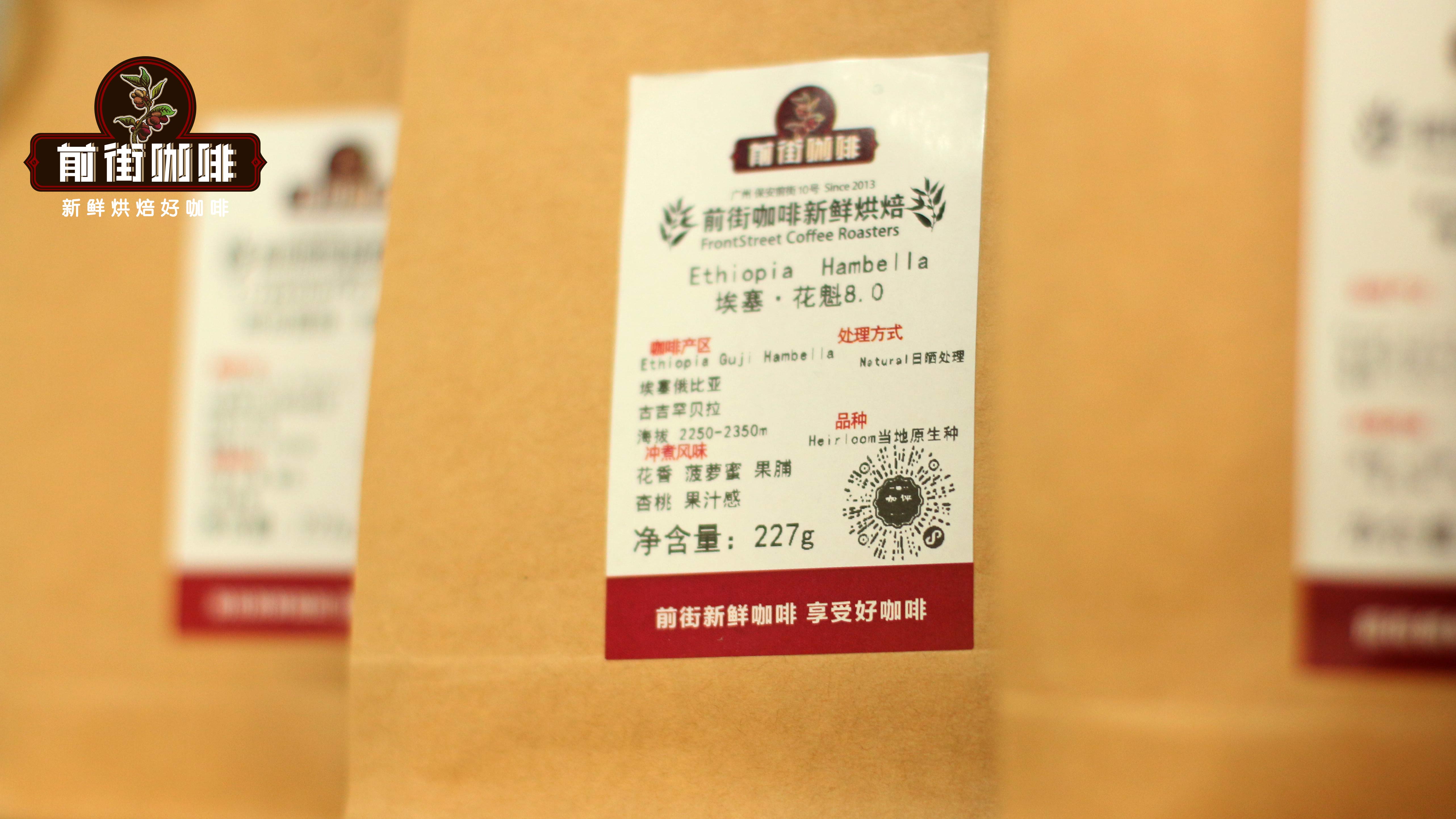 埃塞俄比亚花魁soe咖啡是什么意思 soe意式咖啡豆是单品吗