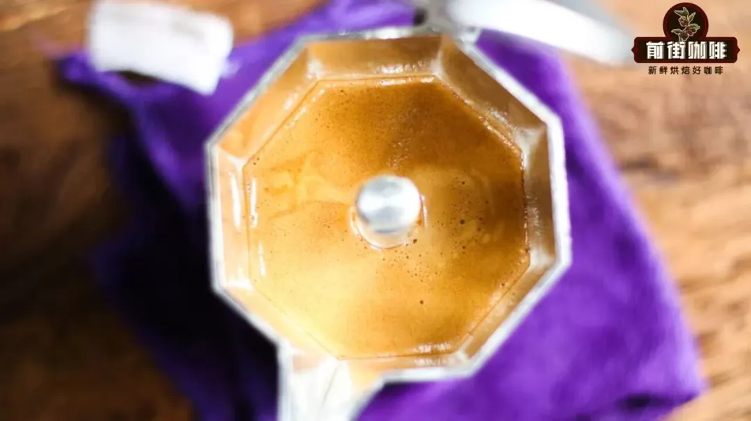摩卡壶制作咖啡与水比例的正确使用方法 摩卡壶煮咖啡怎么做不酸