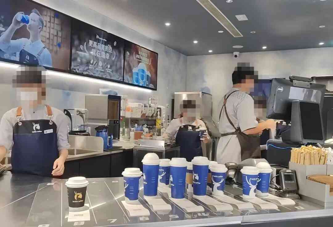 瑞幸香港员工待遇引羡慕！内地打工人：一比太优越