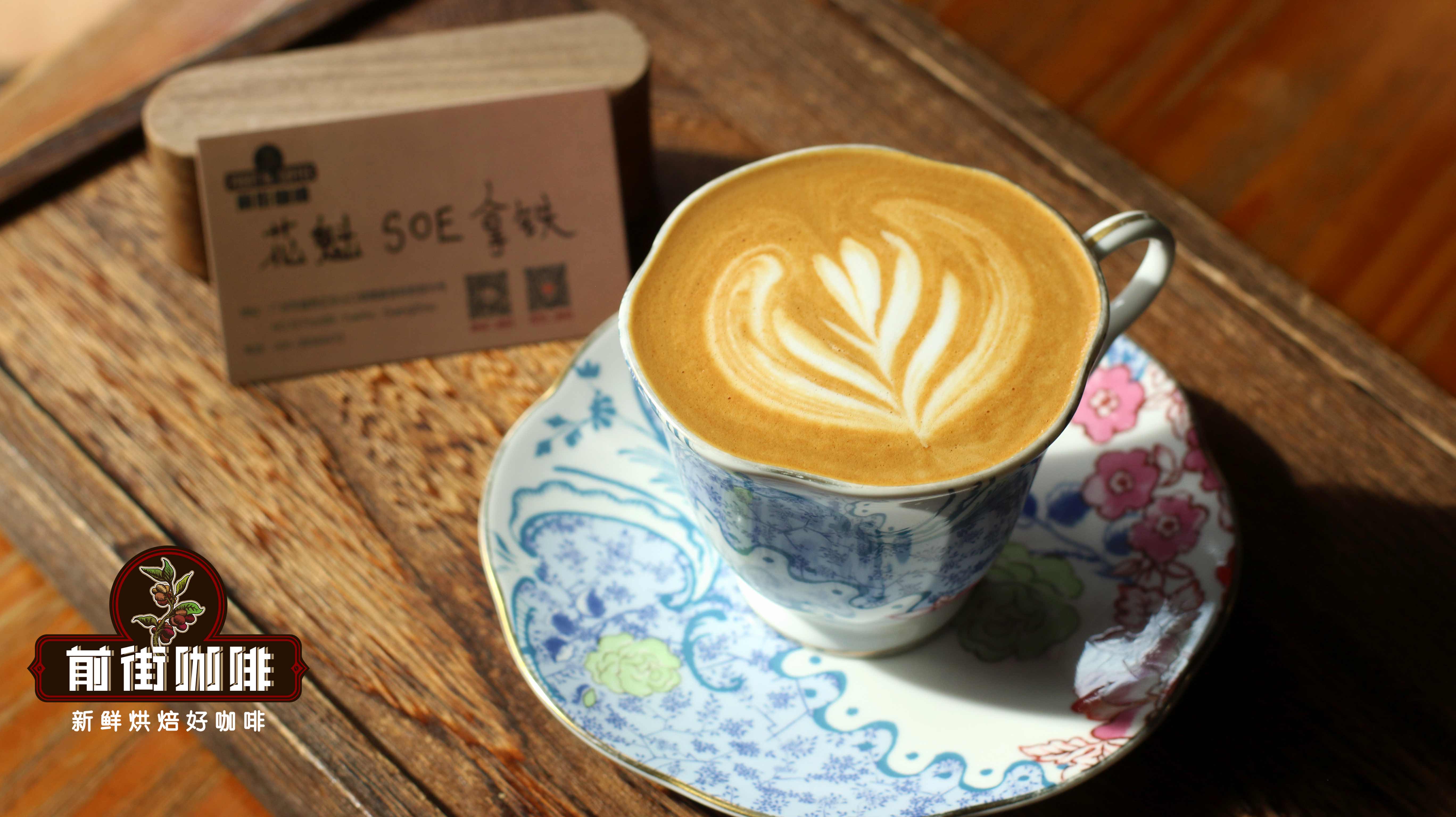 SOE咖啡豆是什么意思？意式SOE与单品咖啡豆有什么区别？