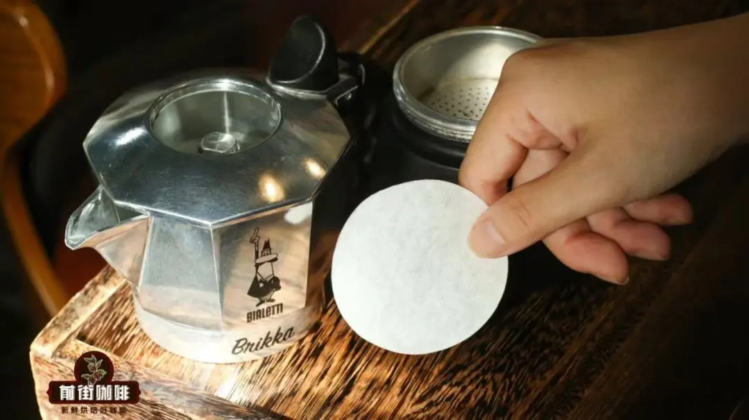 摩卡壶滤纸要放上面还是下面？摩卡壶咖啡垫滤纸会有什么效果？