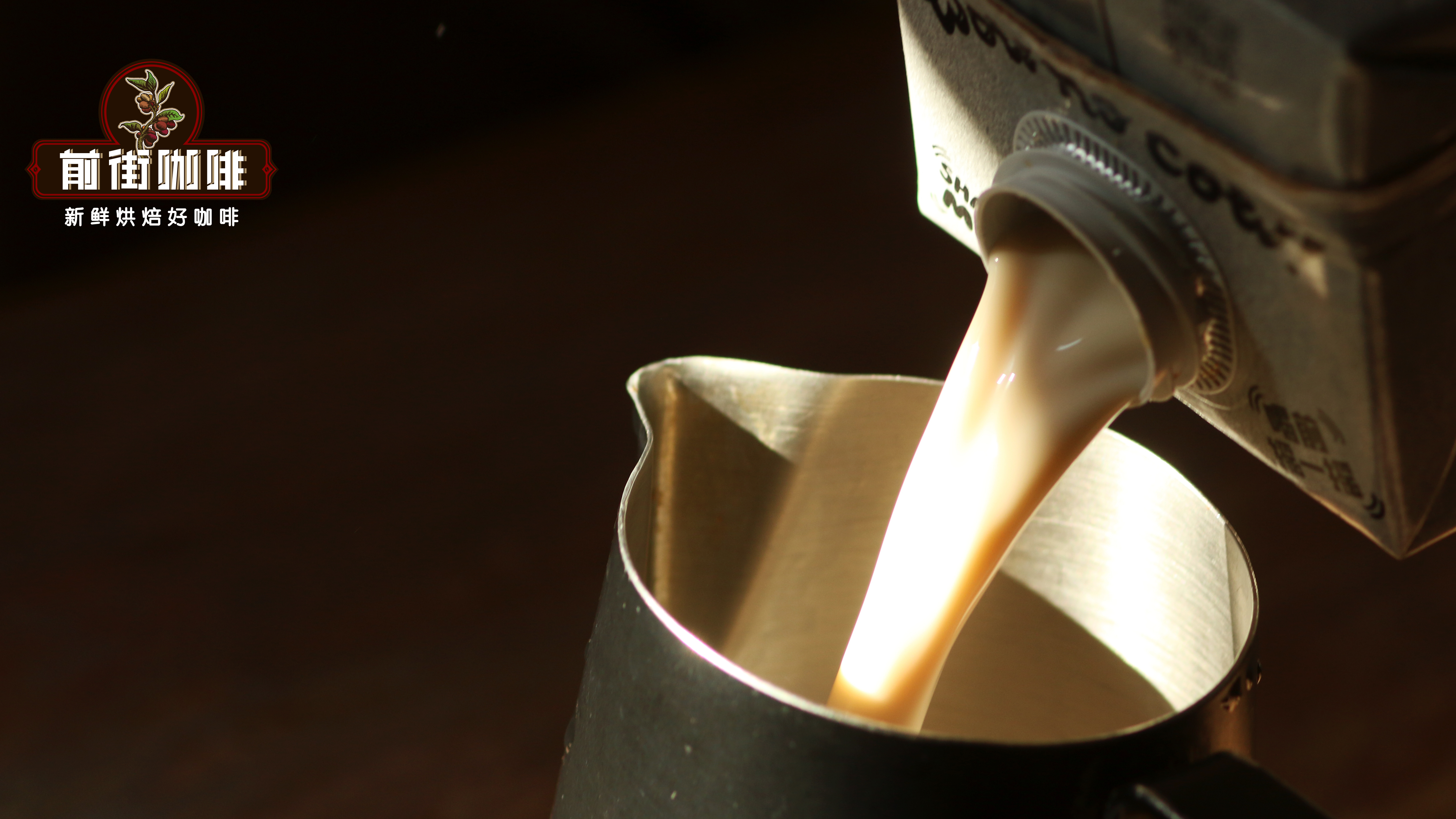 咖啡中加入的燕麦奶是什么奶？燕麦奶拿铁咖啡比牛奶拿铁好喝吗?