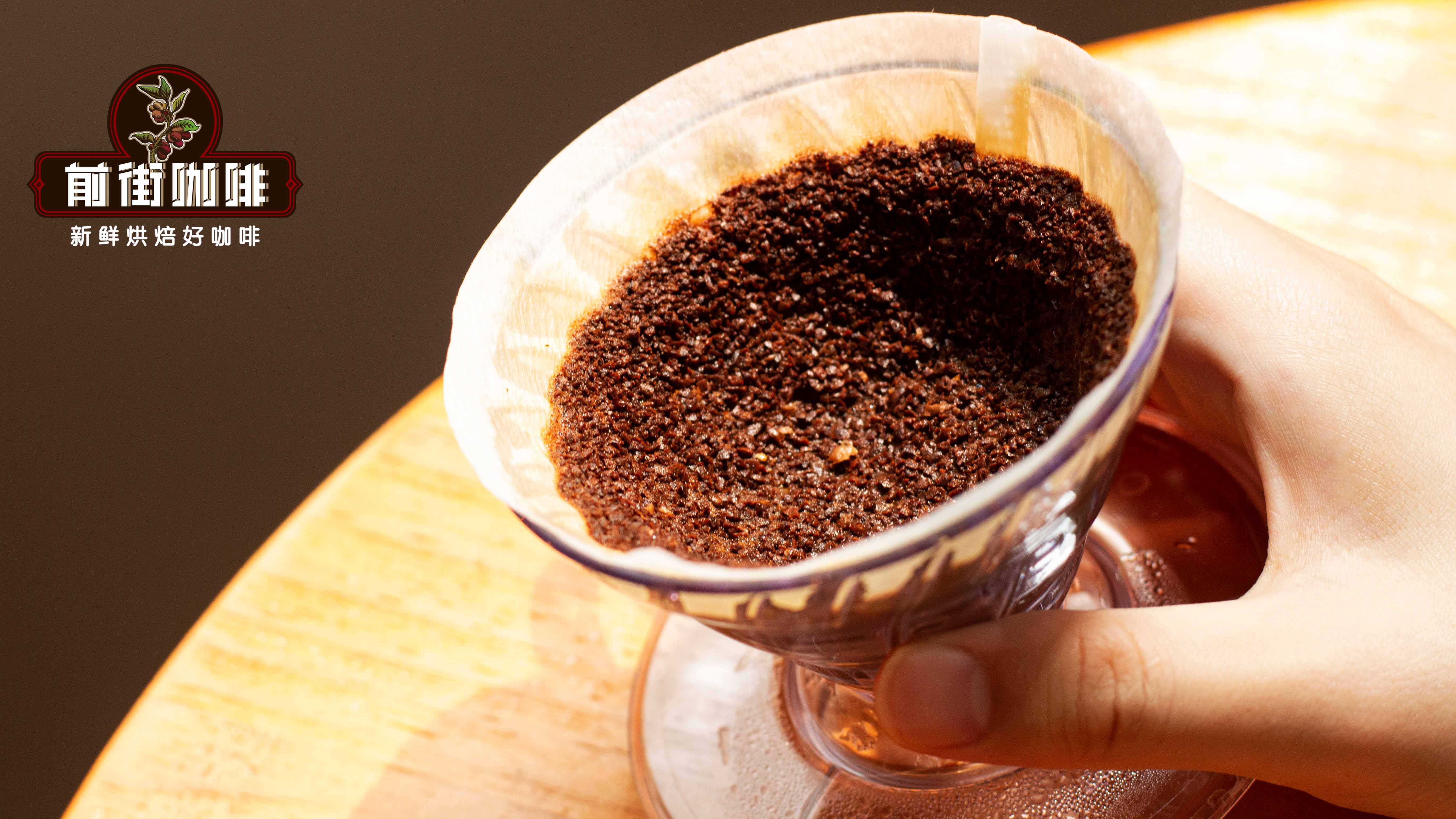 浅烘焙耶加雪菲咖啡豆如何冲 耶加雪菲手冲教程闷蒸手法分享