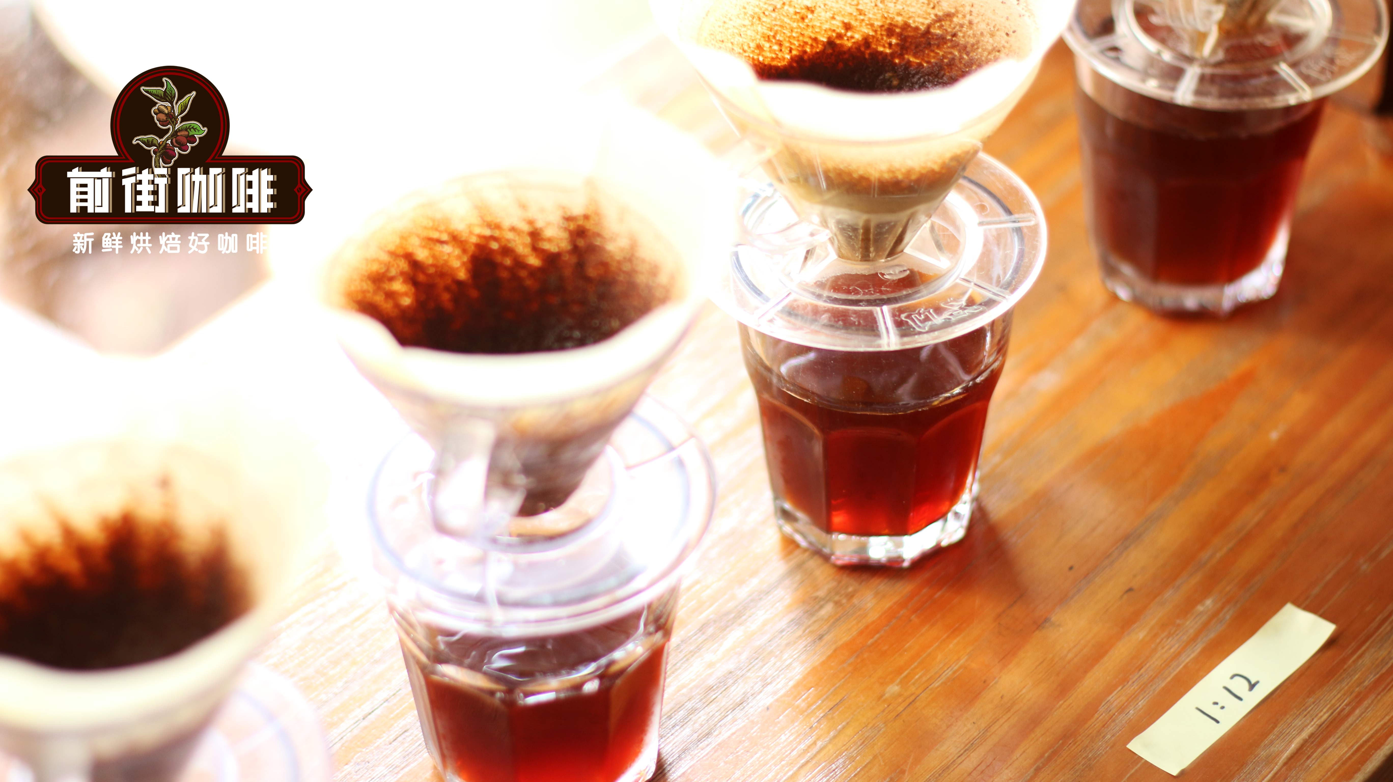 耶加雪菲咖啡手冲参数怎么看 耶加雪菲常见冲泡方法分享