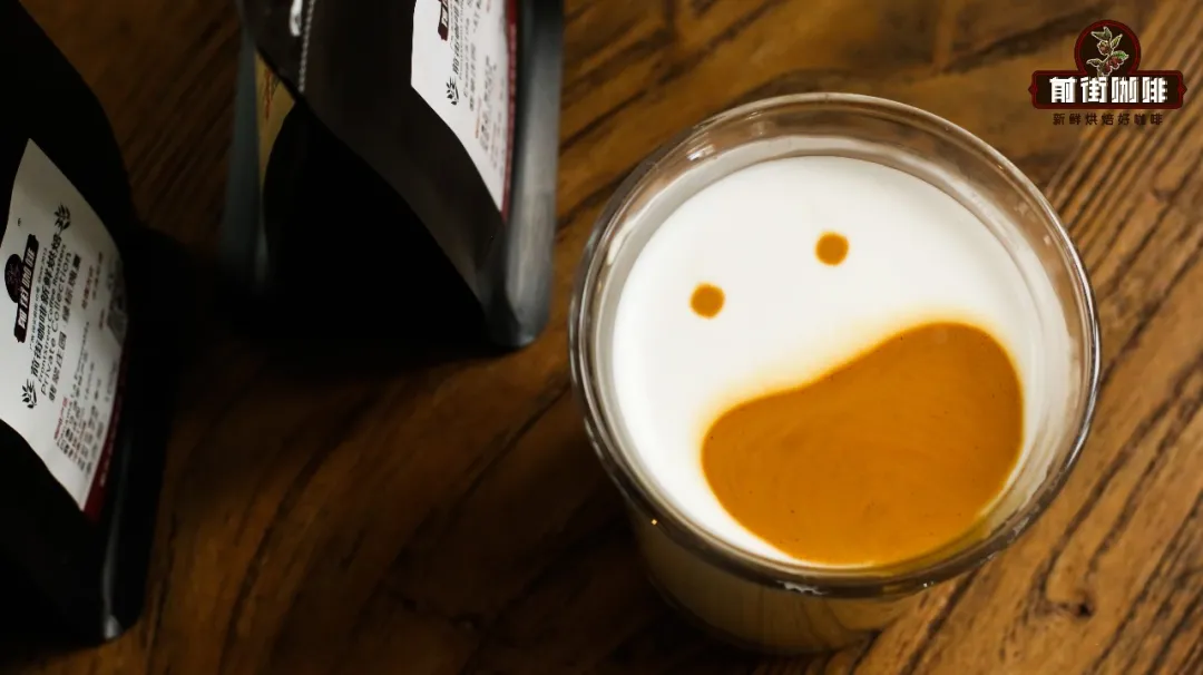 笑脸澳白跟馥芮白拿铁有什么区别？Flat white拉花怎么做奶泡多厚？