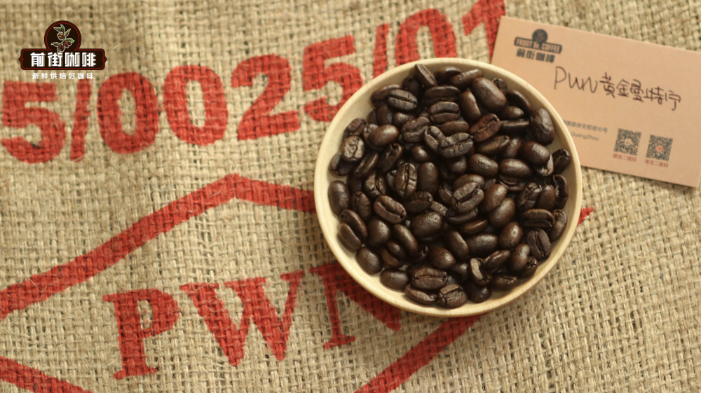 印尼曼特宁咖啡品牌推荐，印尼曼特宁咖啡介绍