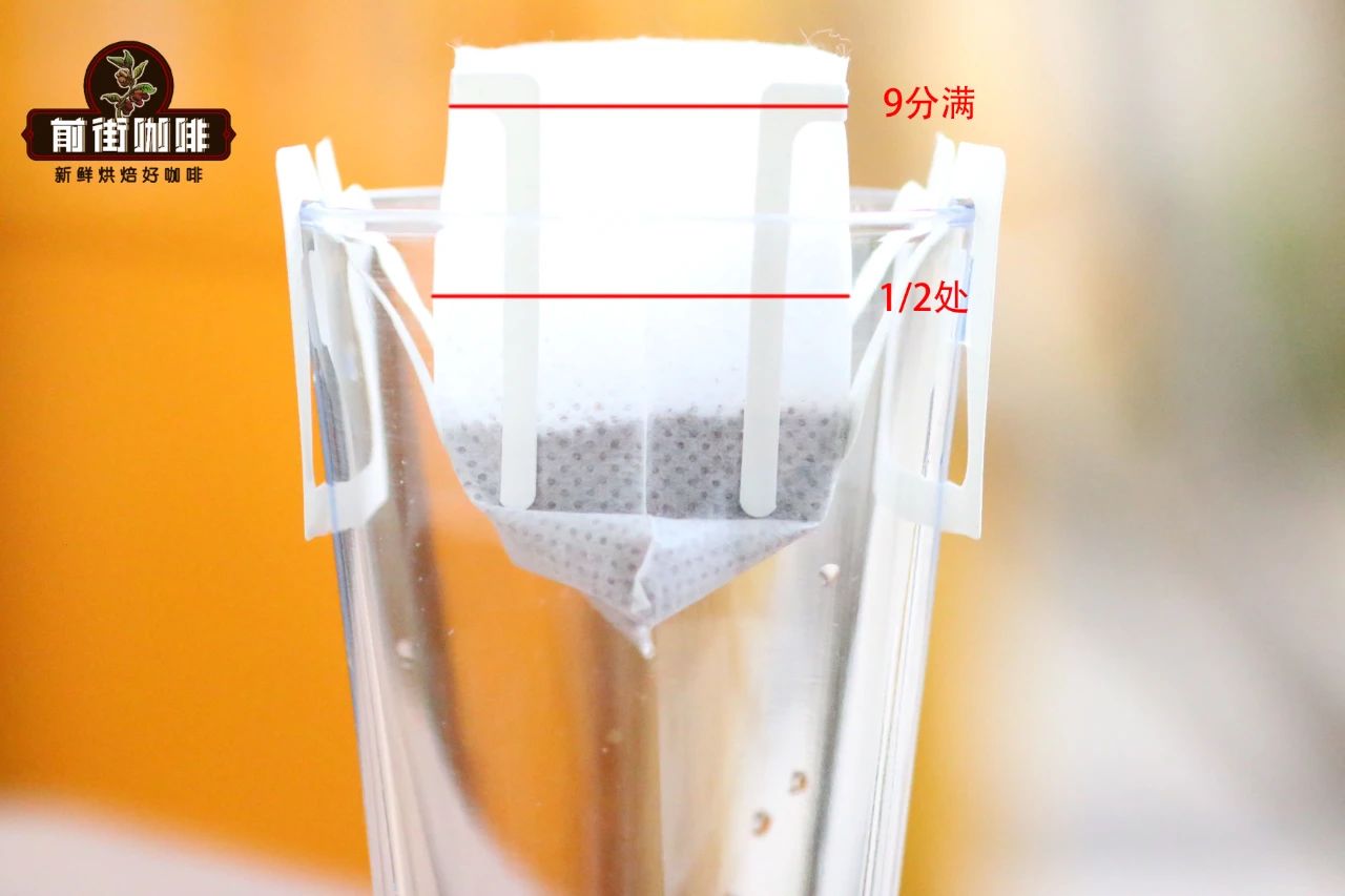 新鲜烘焙挂耳咖啡包好处优点 挂耳咖啡冲煮知识 挂耳多种喝法分享