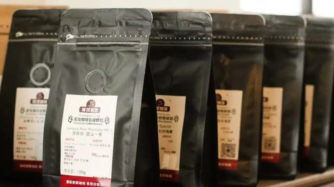 风味清新口感干净手冲咖啡豆推荐！耶加雪菲果丁丁有什么特点?