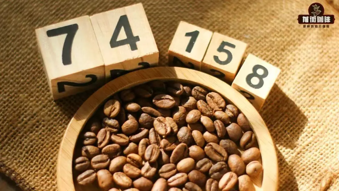 埃塞咖啡品种74158 110 112是什么意思？ALO哈马修咖啡是什么风味特征