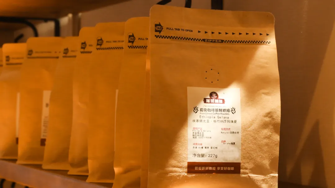 埃塞俄比亚格拉纳瑰夏咖啡冲煮分享！瑰夏做意式咖啡风味特点！