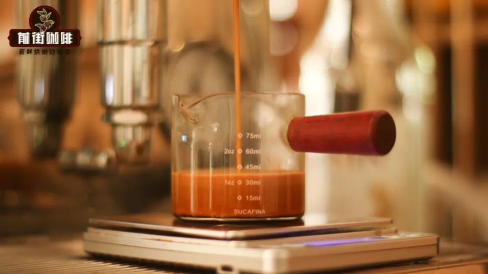 SOE单品浓缩咖啡风味口感特点 SOE咖啡豆产区萃取参数粉水比例推荐