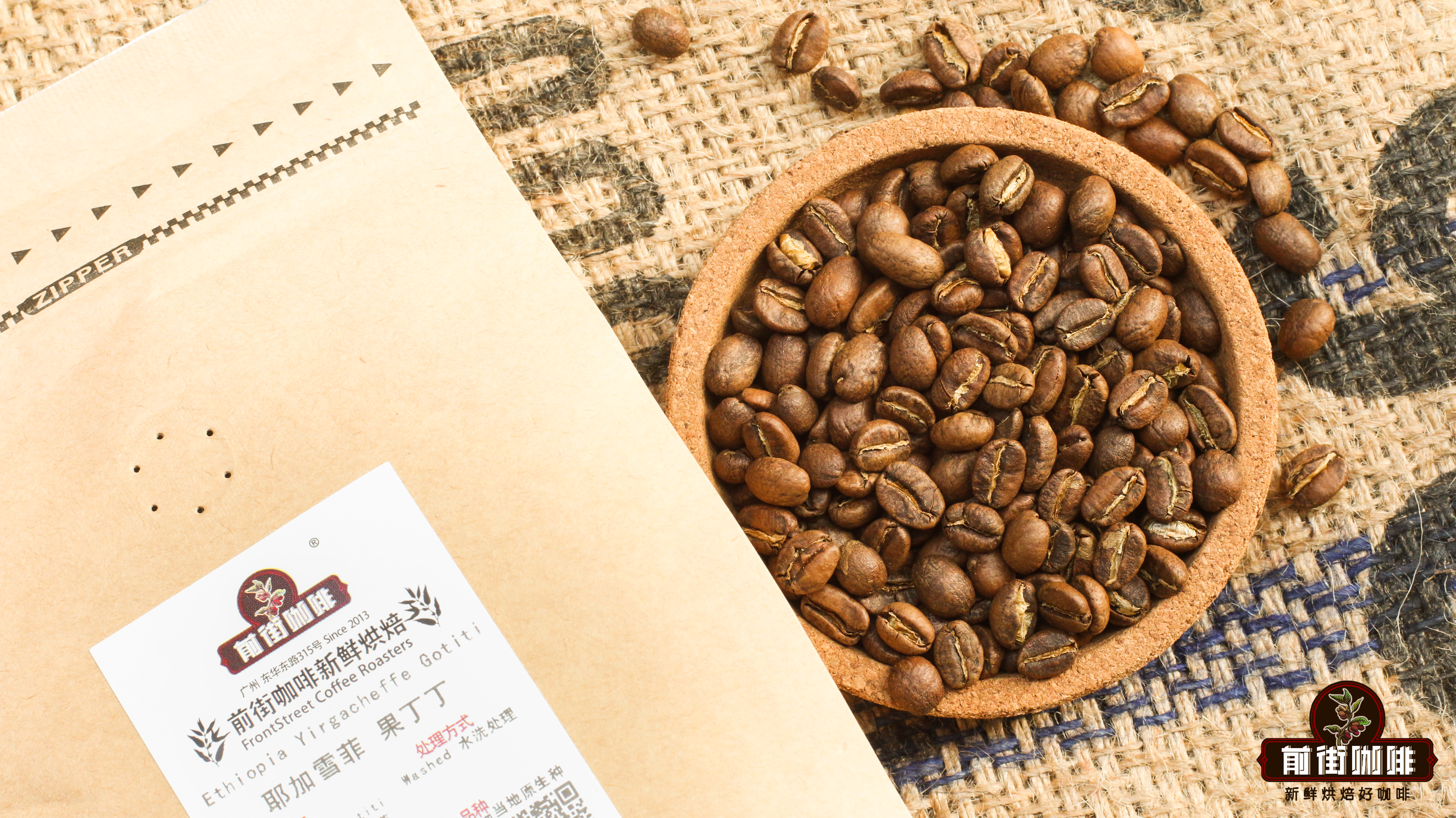 耶加雪菲是咖啡产区还是品种？埃塞俄比亚耶加雪菲咖啡风味特点！