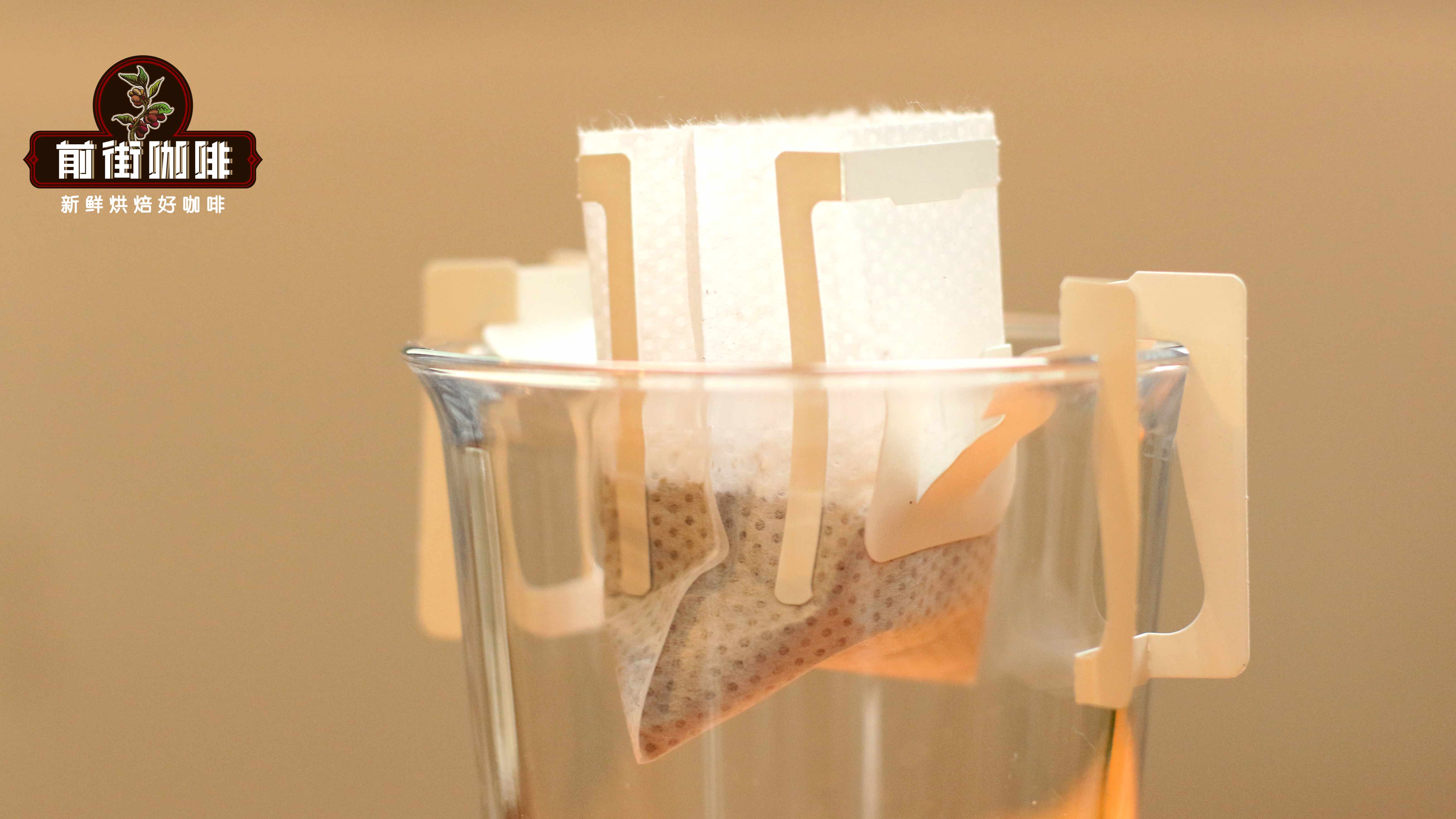 知识 | 挂耳咖啡和速溶咖啡 滤泡式挂耳咖啡包的保质期是多少天