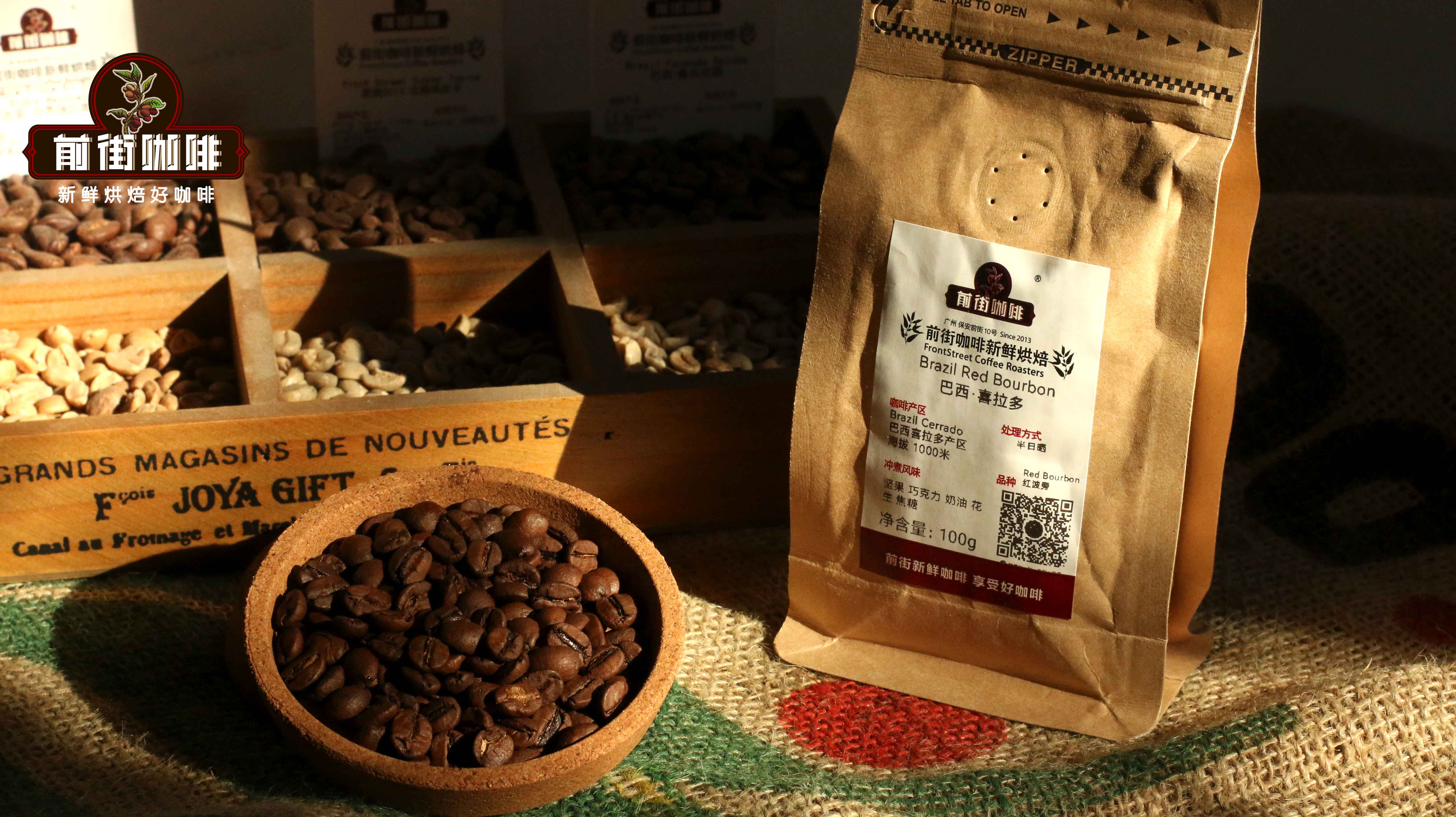 巴西咖啡豆品牌推荐 巴西peet's咖啡豆风味口感特点中度烘焙优势