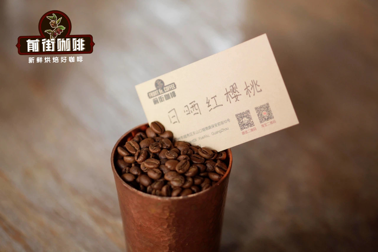 耶加雪菲咖啡豆日晒与水洗处理风味特点区别 耶加雪菲冲泡方式做法介绍