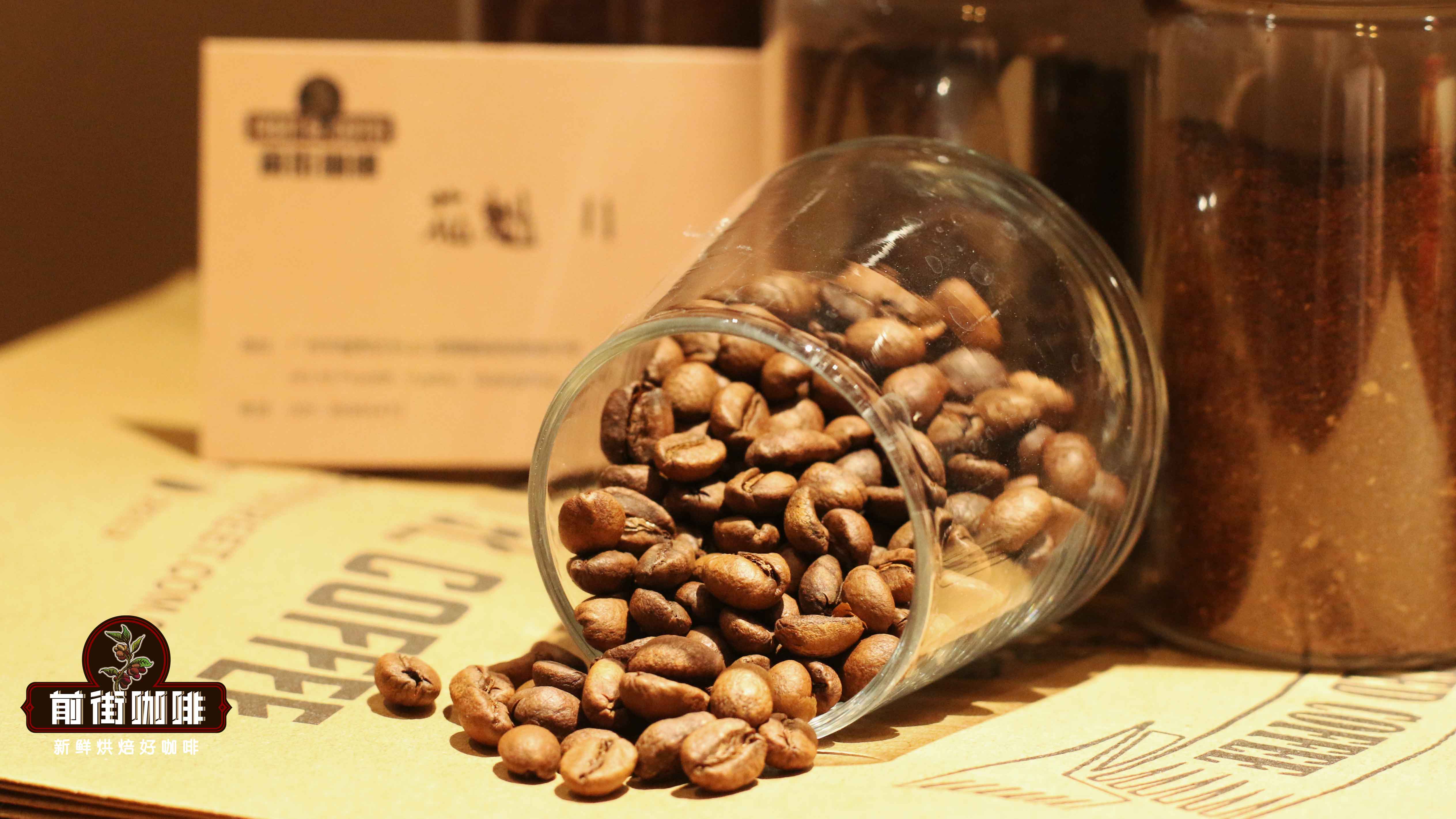 西达摩咖啡风味描述研磨刻度品种产地区处理法庄园口感介绍