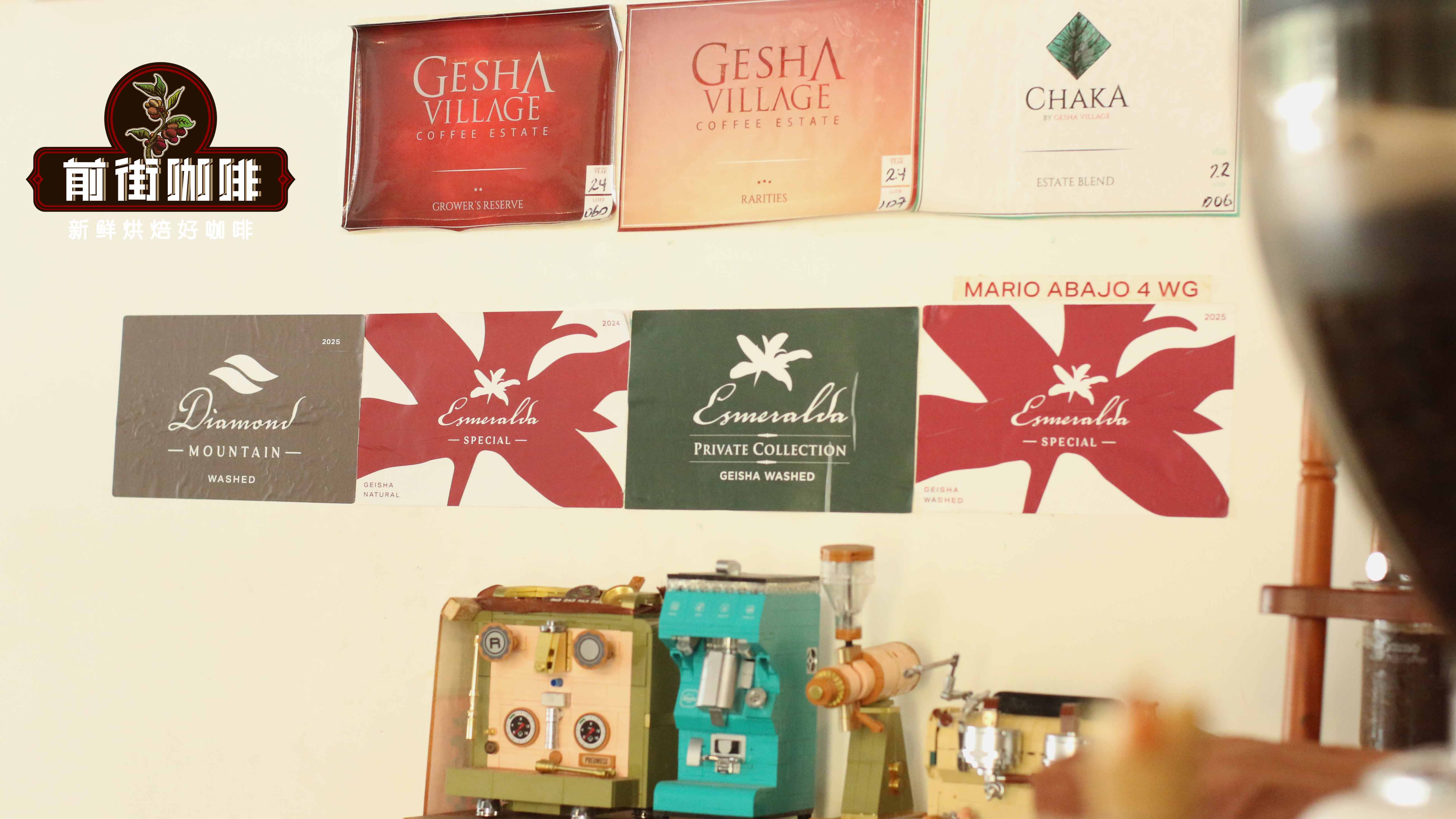 “红标”“绿标”“蓝标”哪种瑰夏咖啡最好喝？瑰夏咖啡豆多少钱？