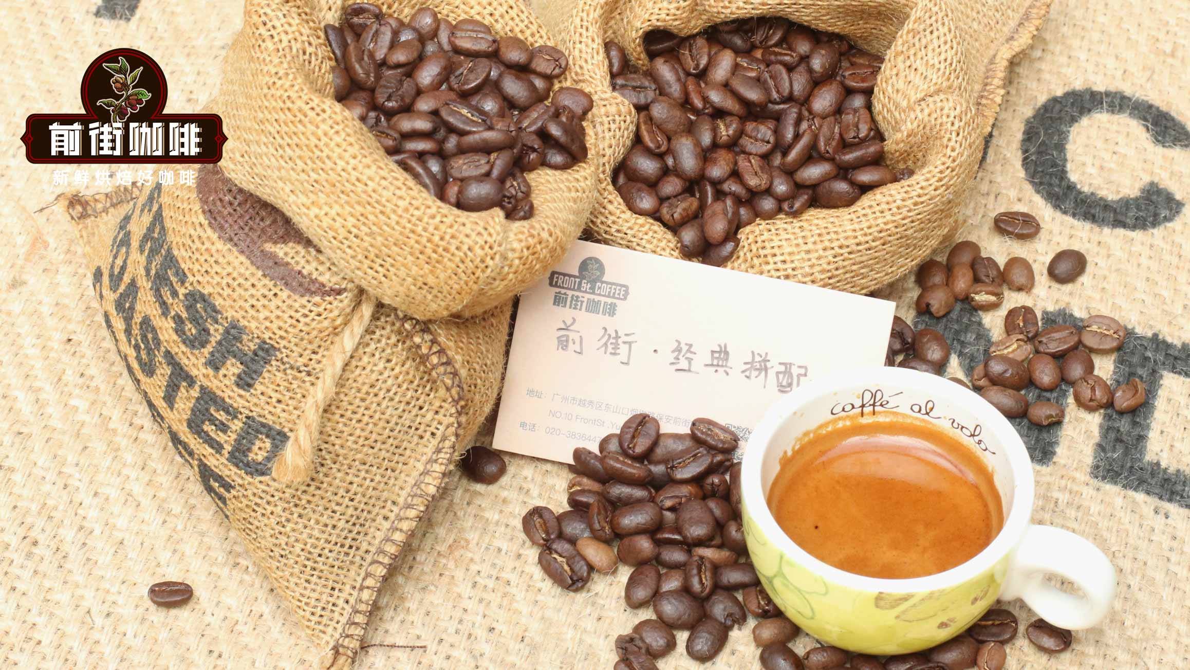 曼特宁单品咖啡有什么特点 意式咖啡和曼特宁咖啡的区别简介