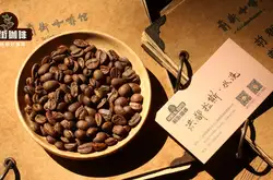 各地区的代表咖啡豆 美洲代表咖啡豆 中南美洲精品咖啡介绍