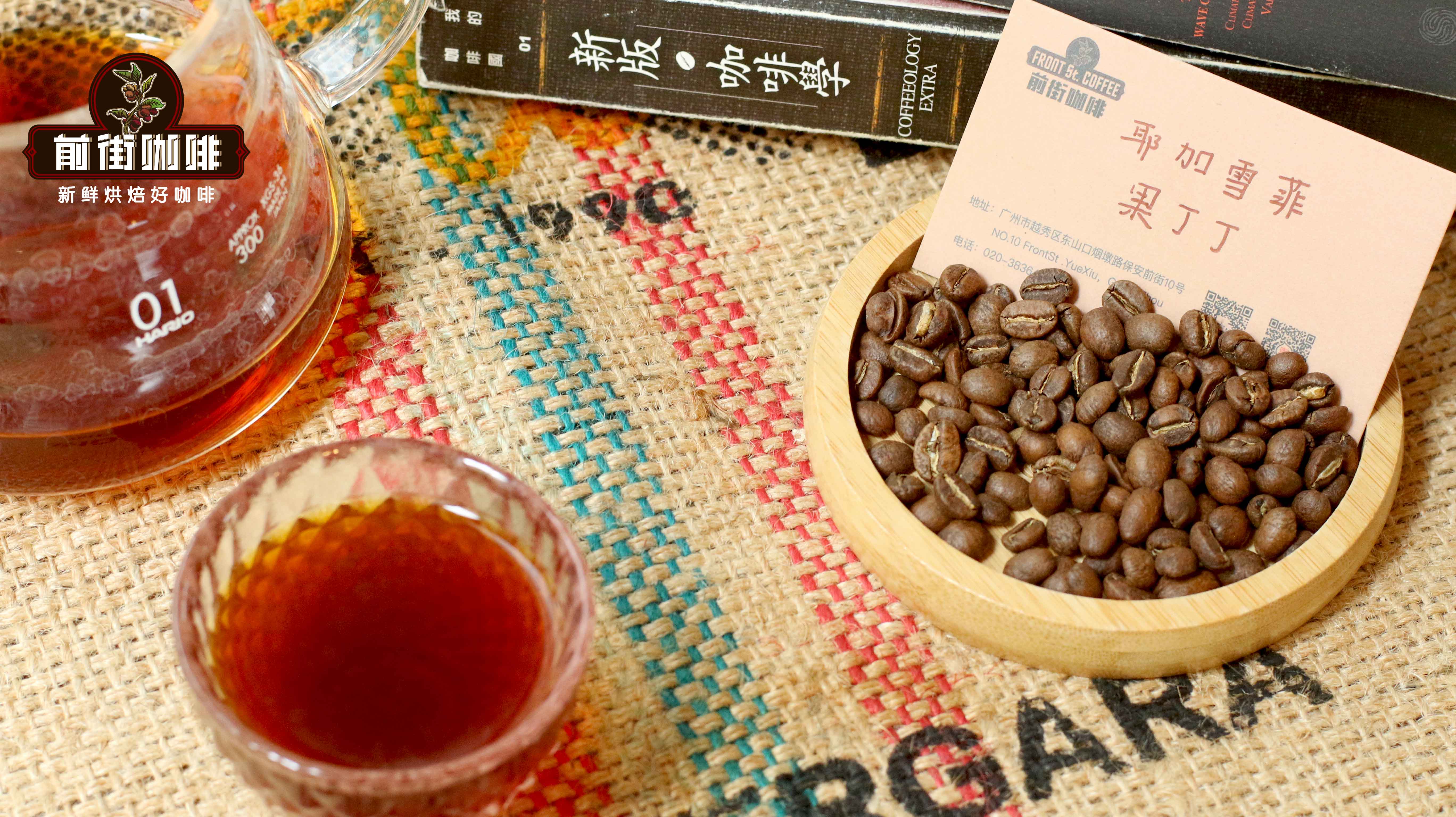 用哪种咖啡做手冲才好喝不苦 浅度烘焙手冲意式咖啡豆介绍