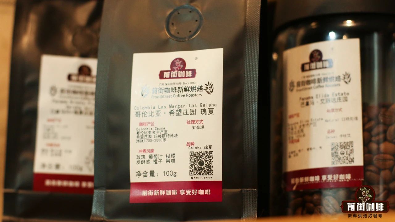 风味口感不酸的黑咖啡推荐 巴拿马红标瑰夏价格决定品质吗