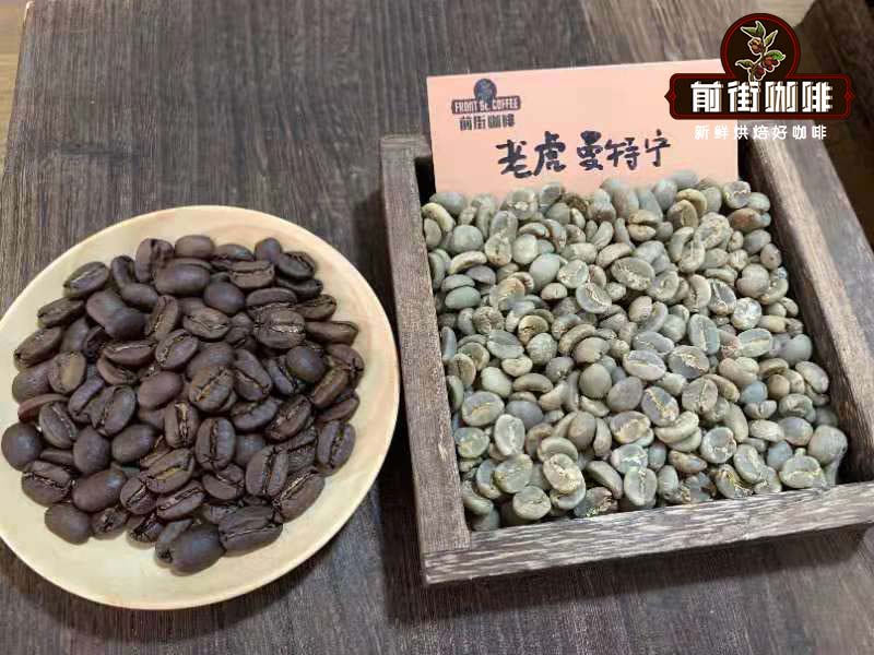 印尼苏门答腊咖啡 印尼曼特宁咖啡 印尼虎庄园曼特宁咖啡