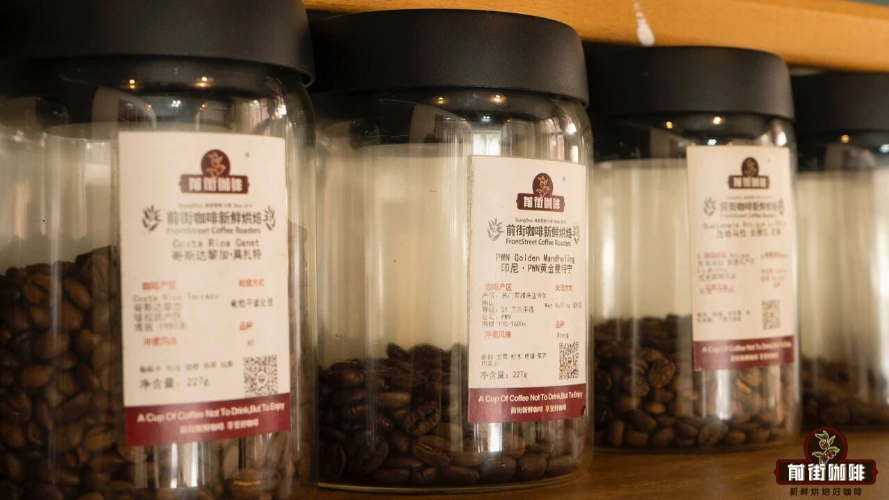 印尼PWN 黄金曼特宁G1水洗精品咖啡豆分级、价格、生豆及烘焙度