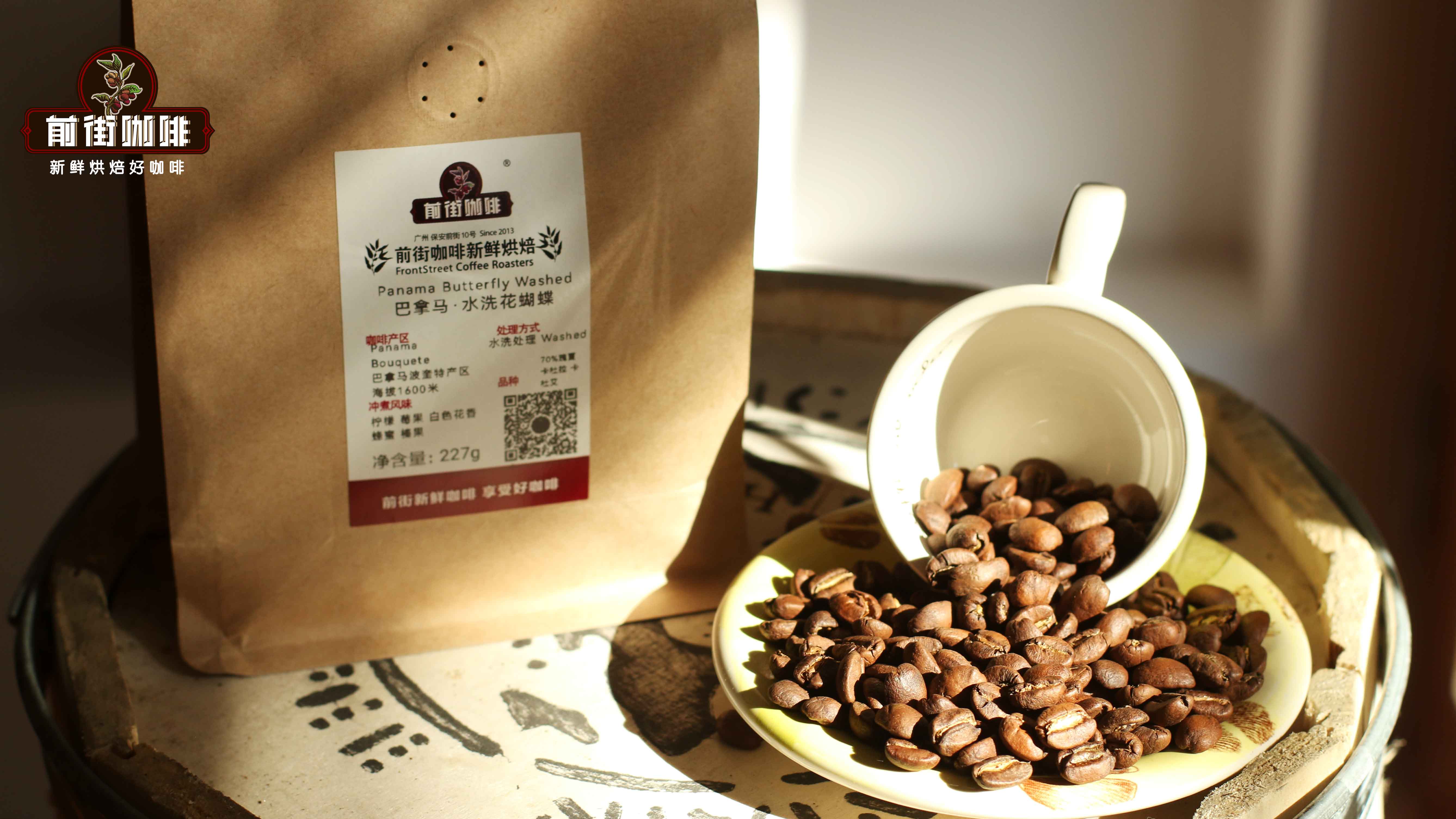 性价比最高的巴拿马精品咖啡豆起源发展历史文化简介