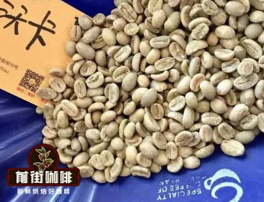 厚重的干果味的耶加雪菲沃卡咖啡起源发展历史文化简介