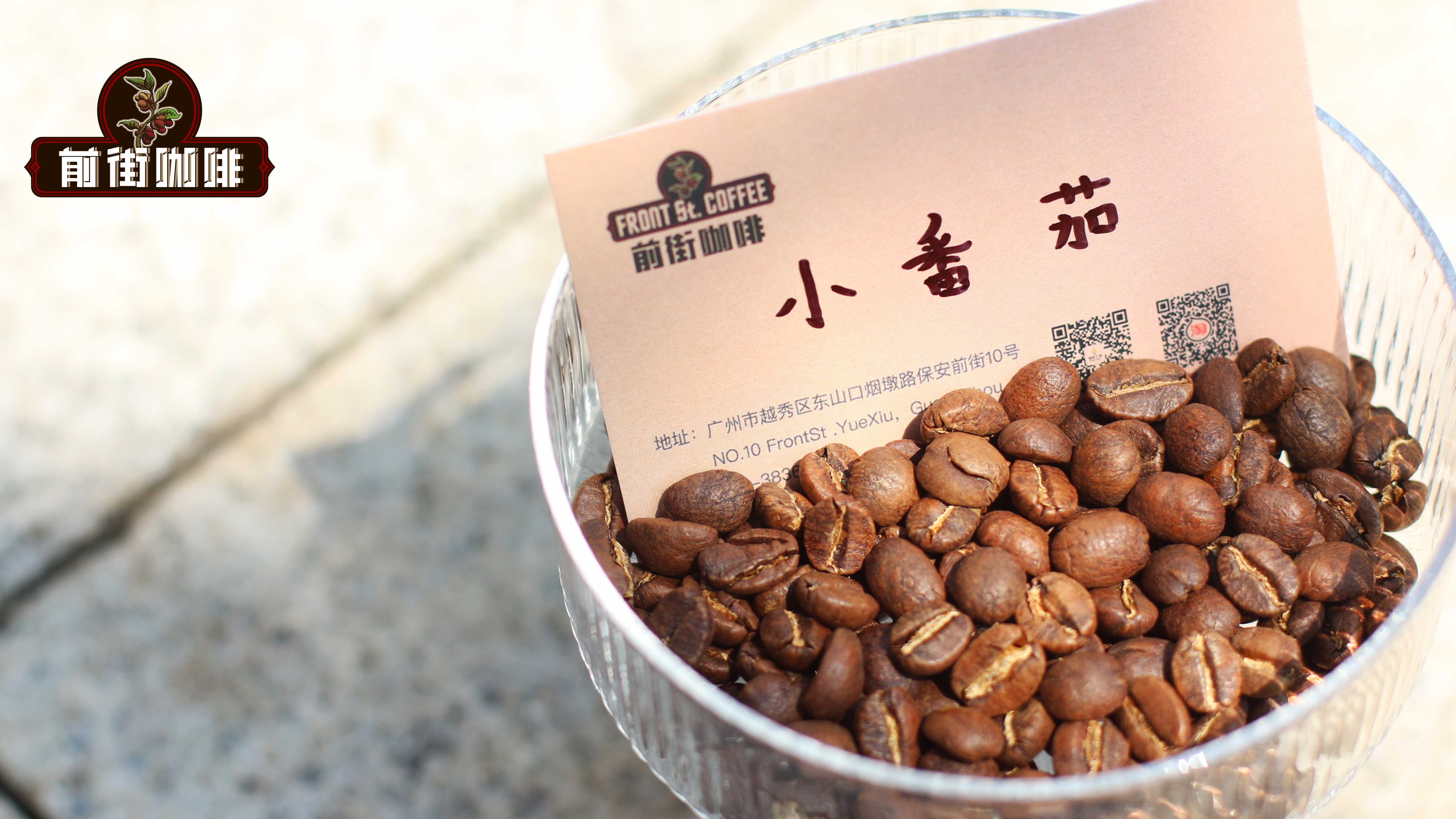 肯尼亚AA 基里尼雅加 肯尼亚AA风味特点介绍