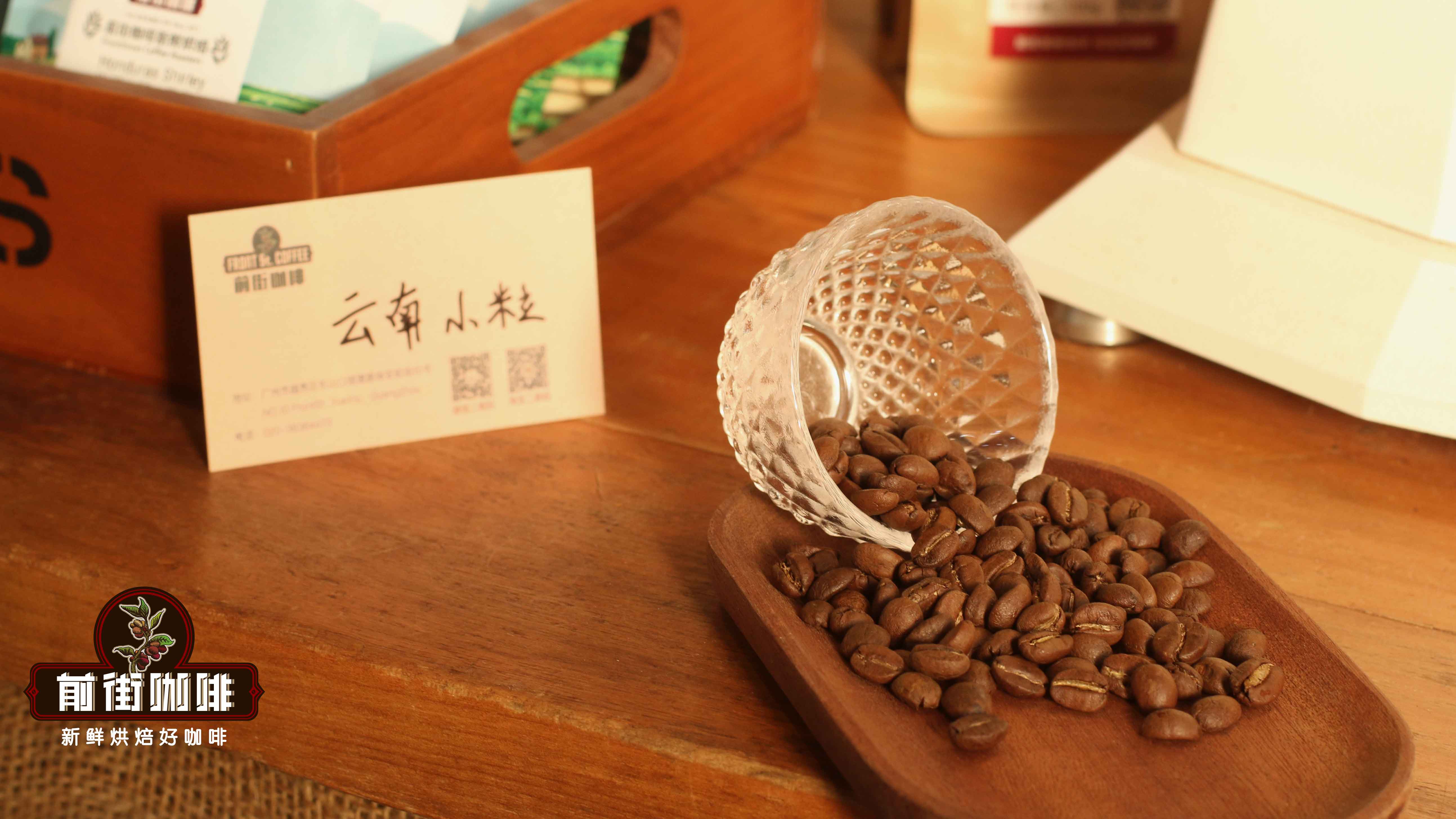 亚洲咖啡豆品牌推荐_亚洲咖啡产区云南小粒咖啡多少钱一包