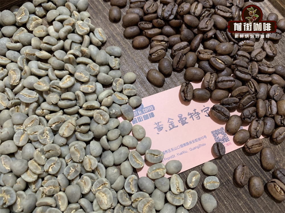 黄金曼特宁为什么也会酸？曼特宁适合什么人喝、怎么喝？