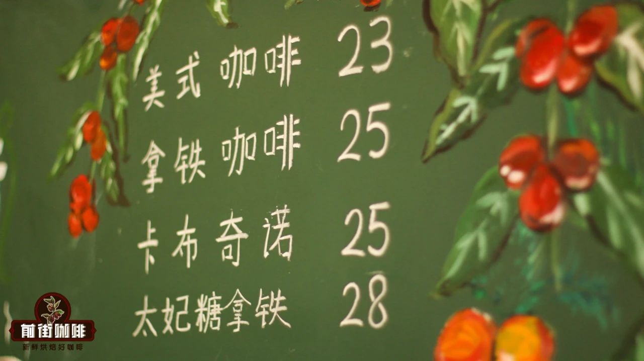 开咖啡馆用什么咖啡豆 做黑咖啡美式拿铁怎么选适合的豆子