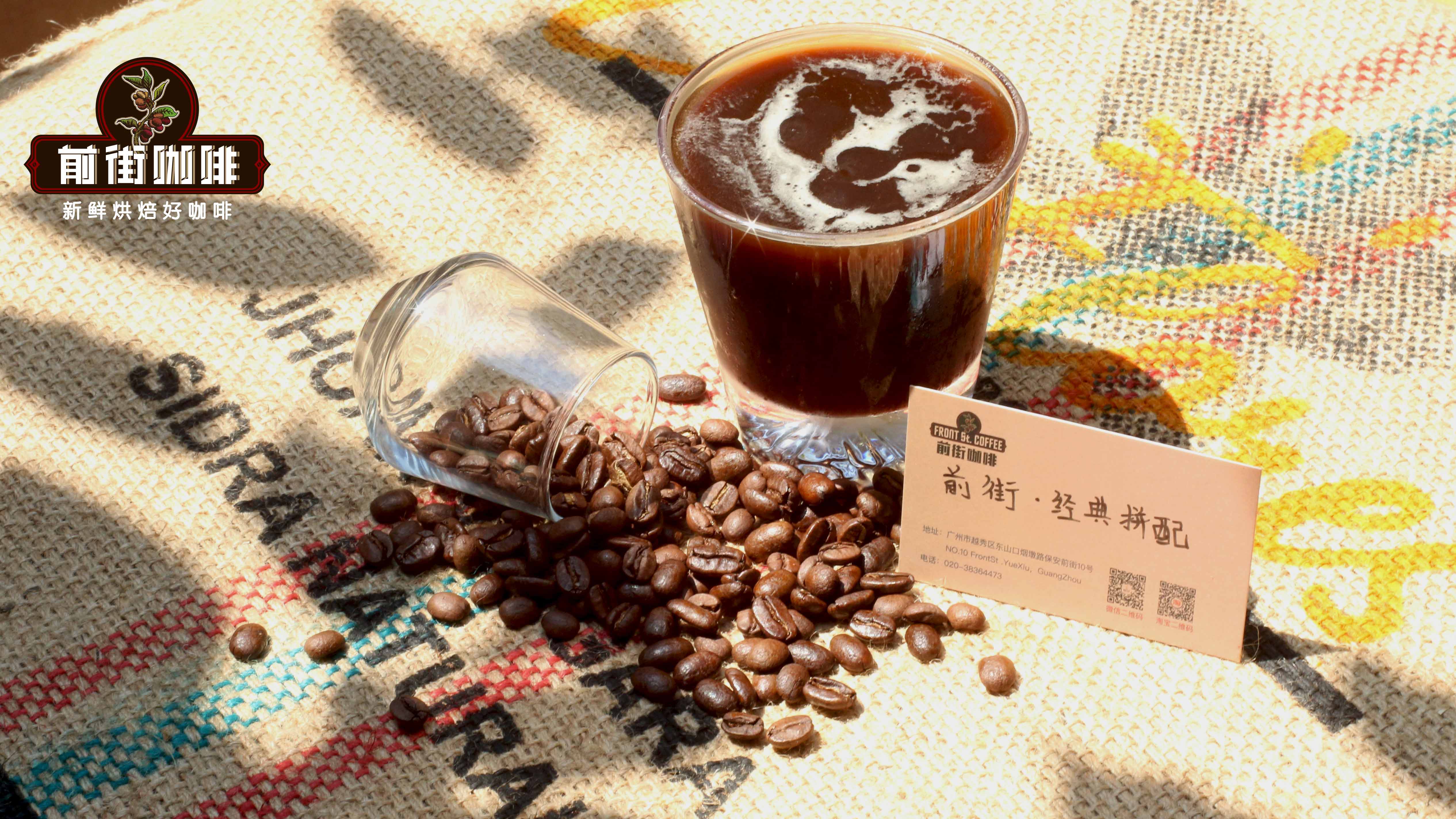 黄金曼特宁咖啡是什么？印尼曼特宁经典草药味意式拼配咖啡豆