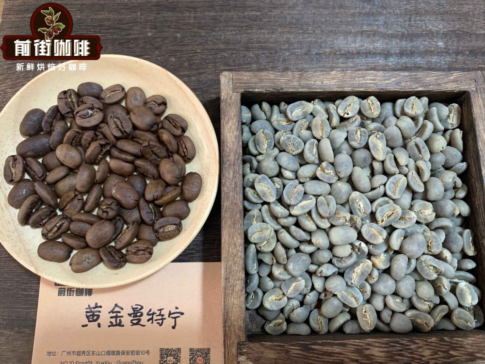 林东曼特宁风味描述 林东曼特宁咖啡哪个牌子好