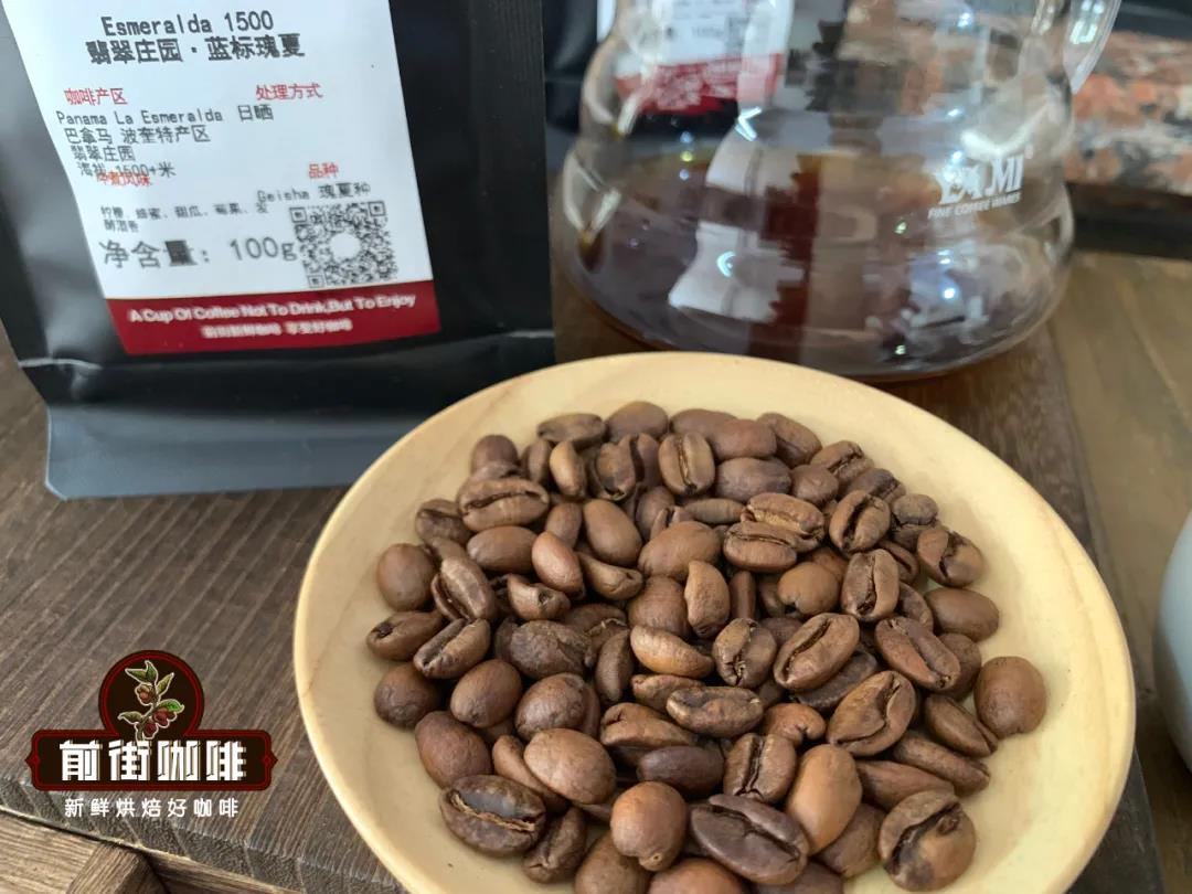 巴拿马蓝标瑰夏咖啡豆怎么冲好喝 瑰夏手冲咖啡参数风味口感特点