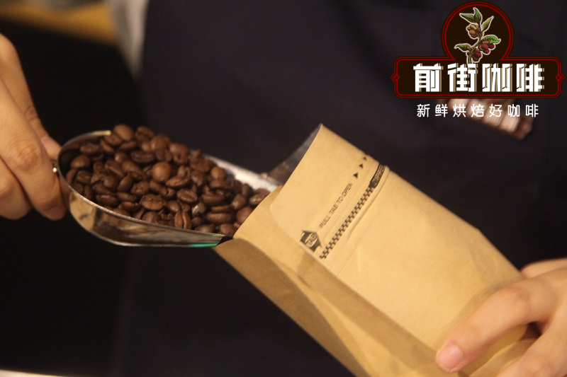 咖啡豆选购全攻略 咖啡豆等级划分