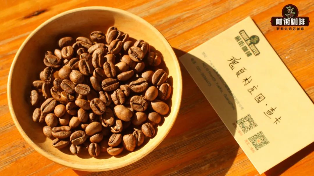 炎炎夏日，来一杯冰咖啡！！瑰夏村查卡的冰咖啡冲煮分享