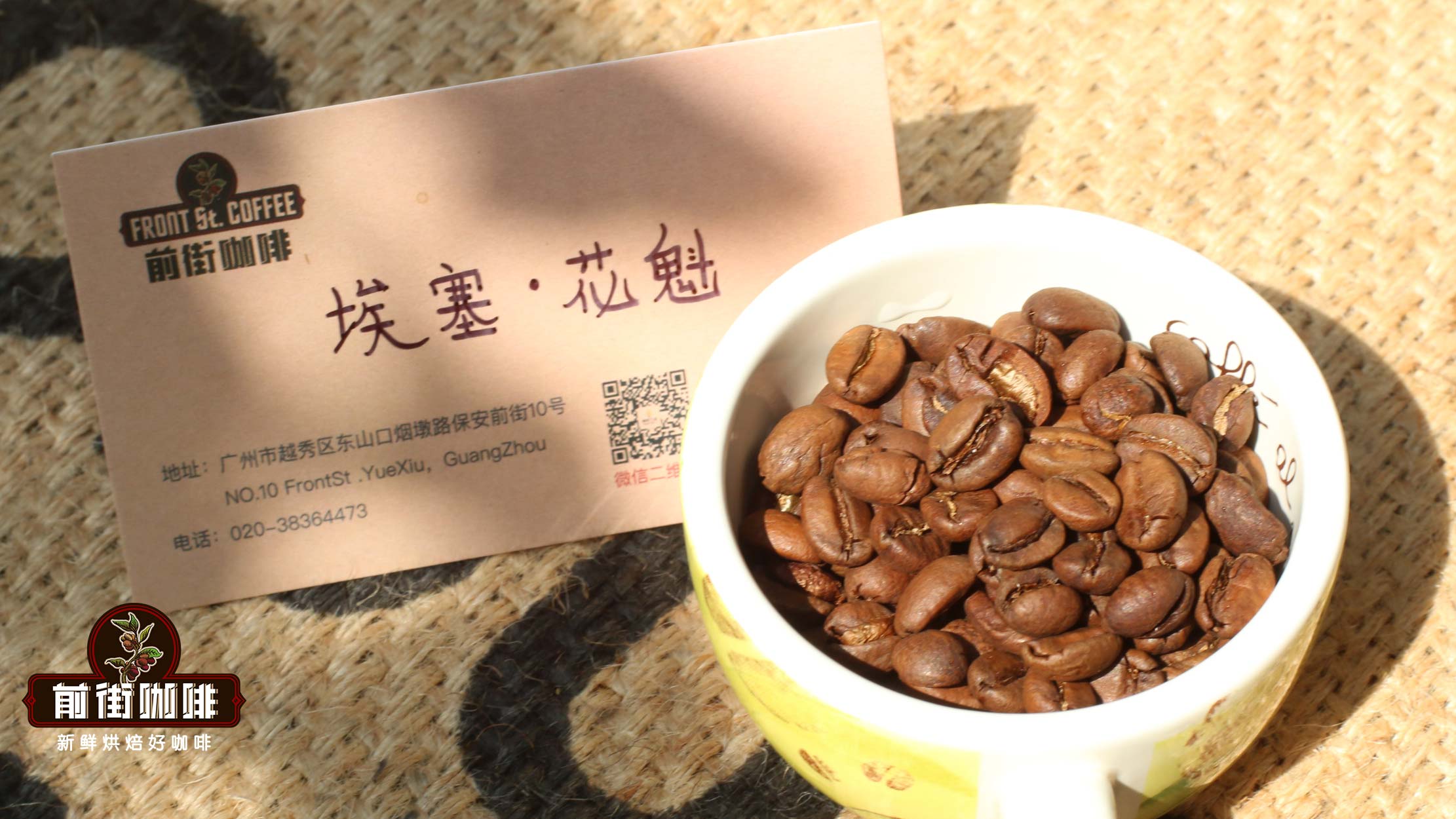 手冲咖啡豆可以做拼配综合咖啡吗？手冲拼配咖啡是什么意思？平价手冲豆推荐