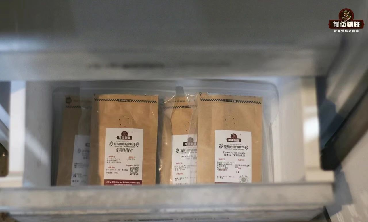 咖啡豆放冰箱可以长期保鲜吗？能冻多久？冰过的咖啡豆要解冻吗？