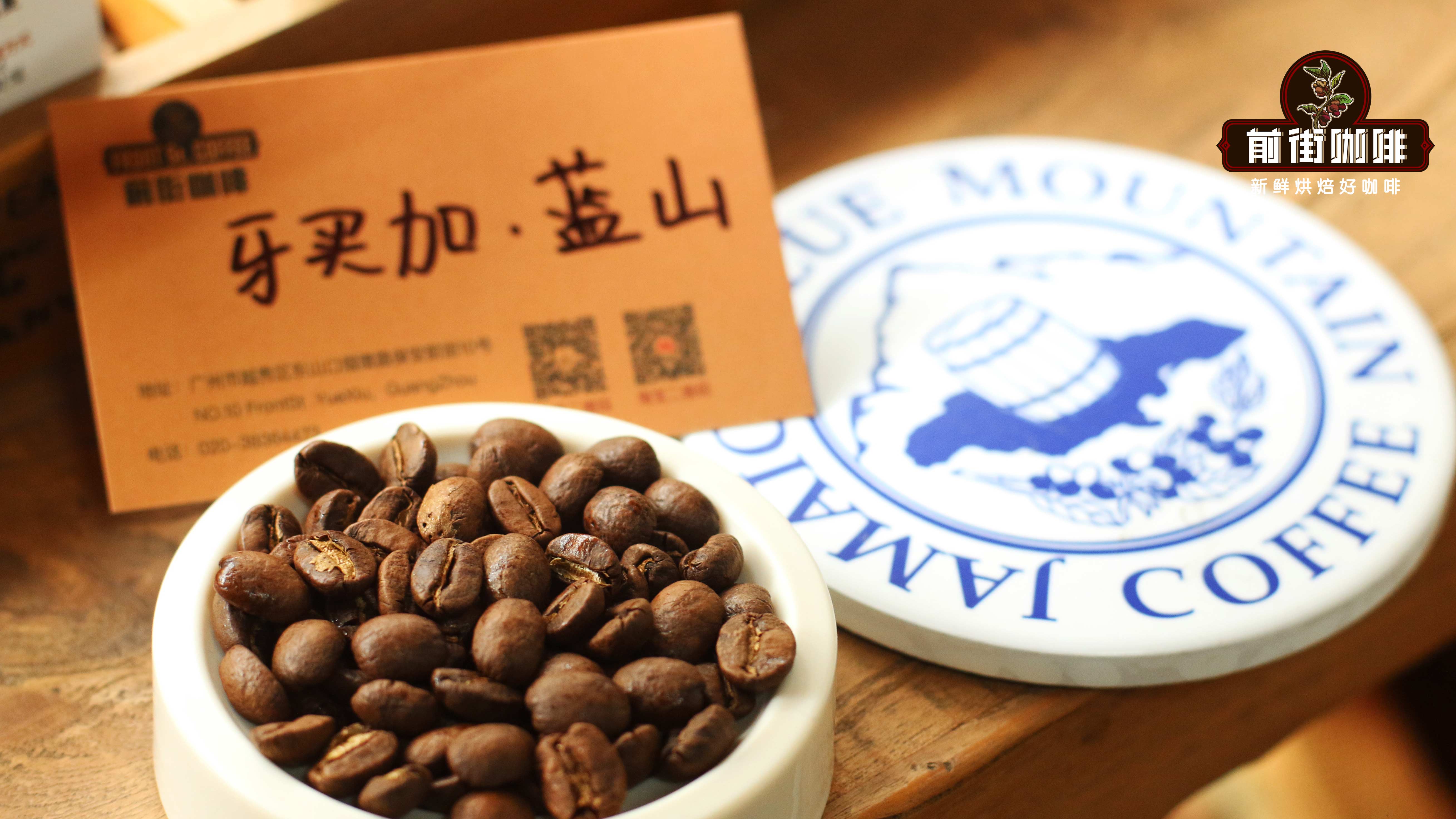 手冲咖啡用什么咖啡豆好 世界上最好的蓝山咖啡豆的特点样子是什么